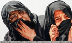 Daughters of Jerusalem! don't cry for Me, but cry for yourself and for your chil