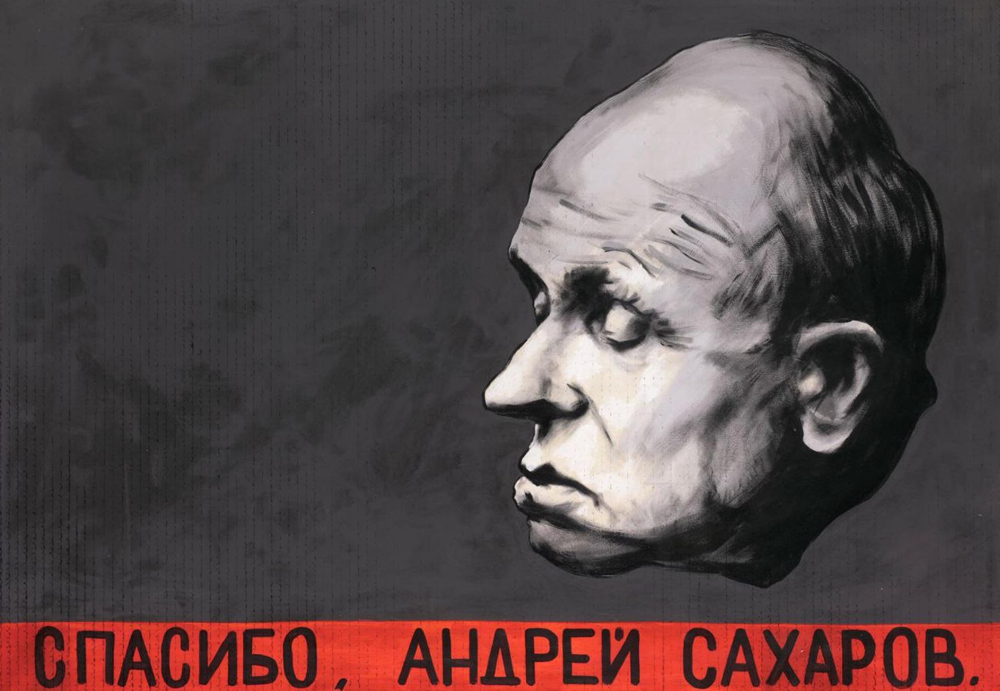 Portrait Print de Dmitry Vrubel - Gracias, Andréi Sájarov