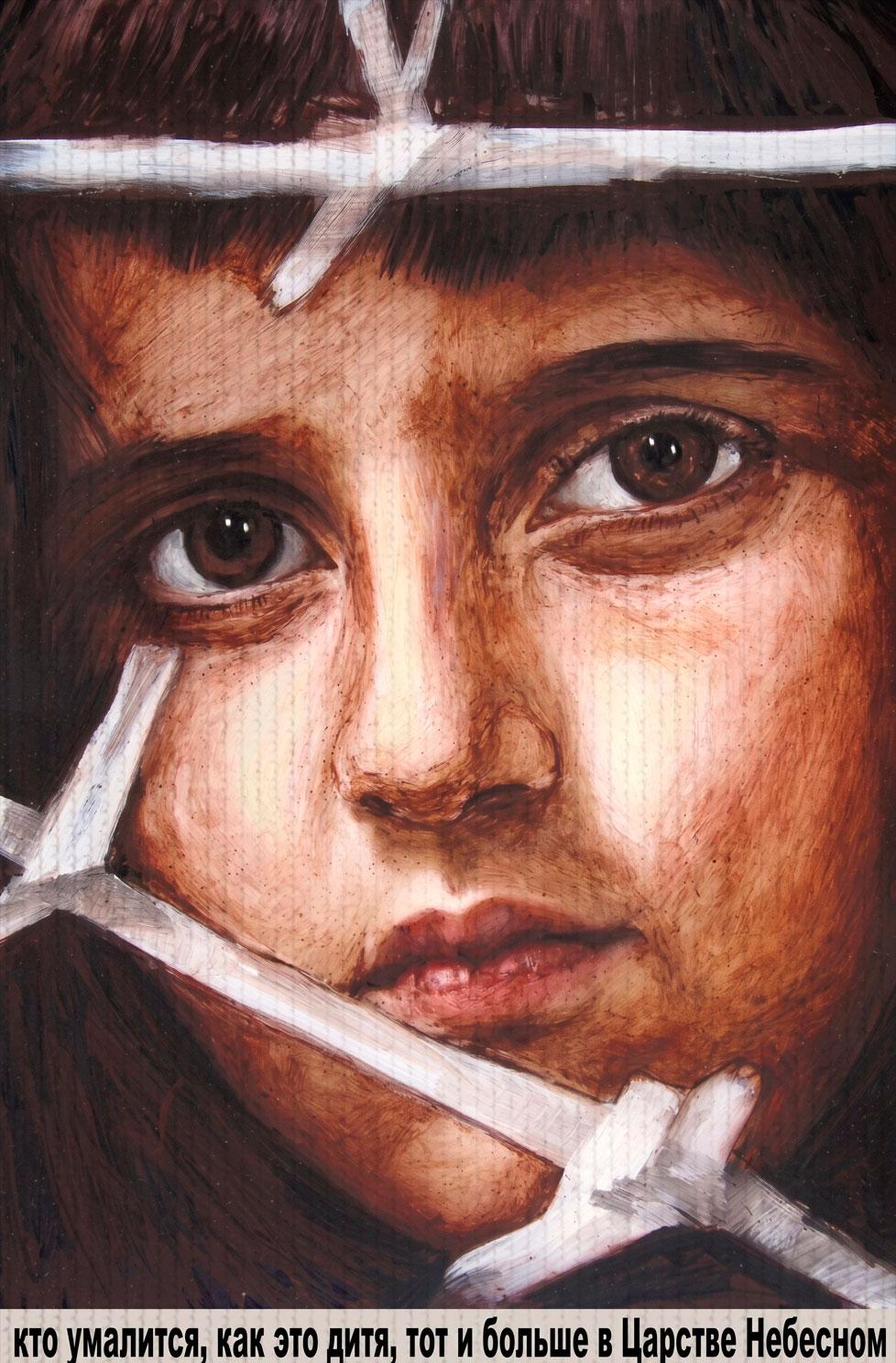 Portrait Print di Dmitry Vrubel - Chi diminuisce come questo bambino, questo e altro nel Regno dei Cieli
