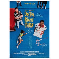 Affiche japonaise du film Do the Right Thing 1989 B2
