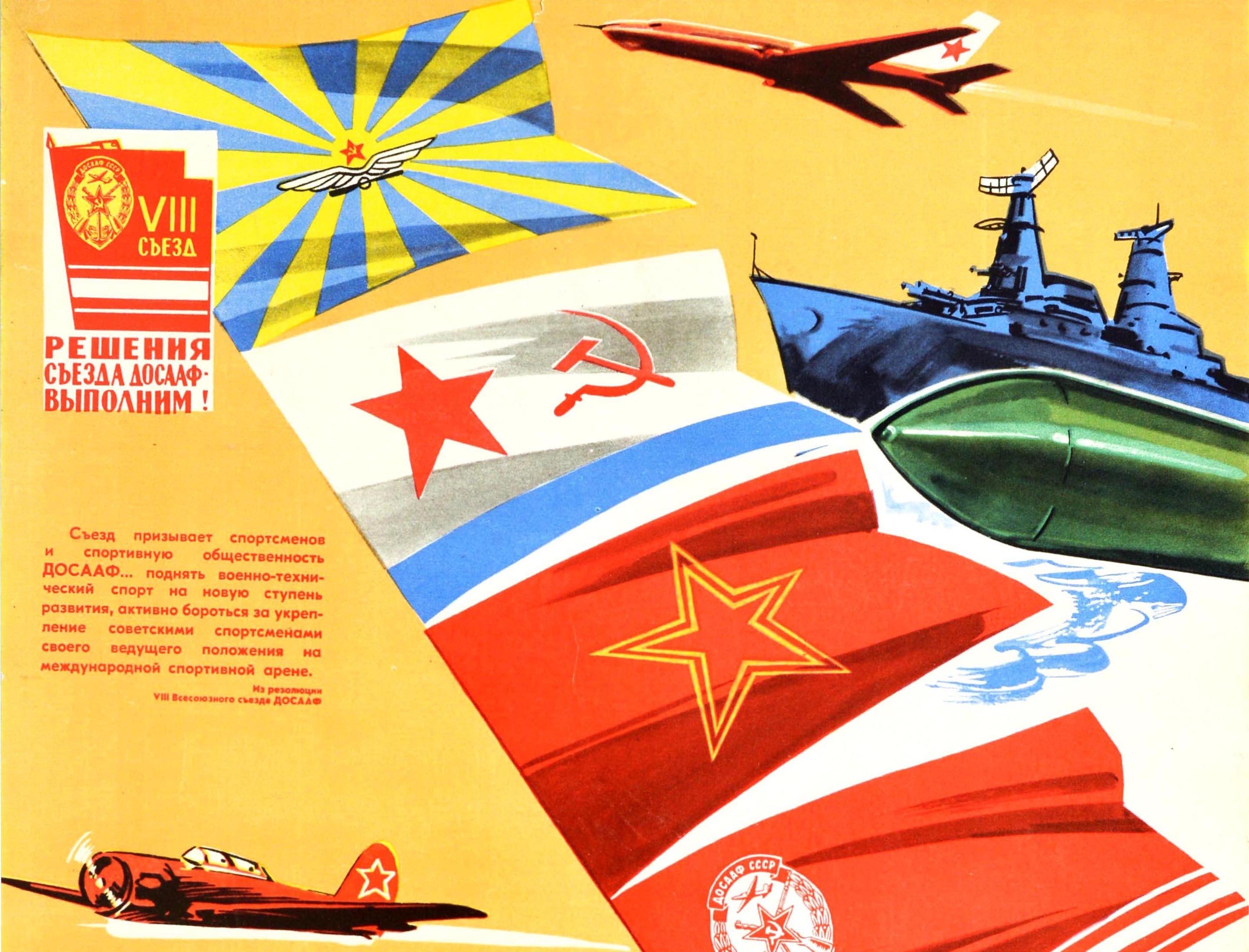 Original Vintage Poster USSR Military Sport Motorcycle Air Pilot Ship Speedboat - Print by Dobrovolskiy