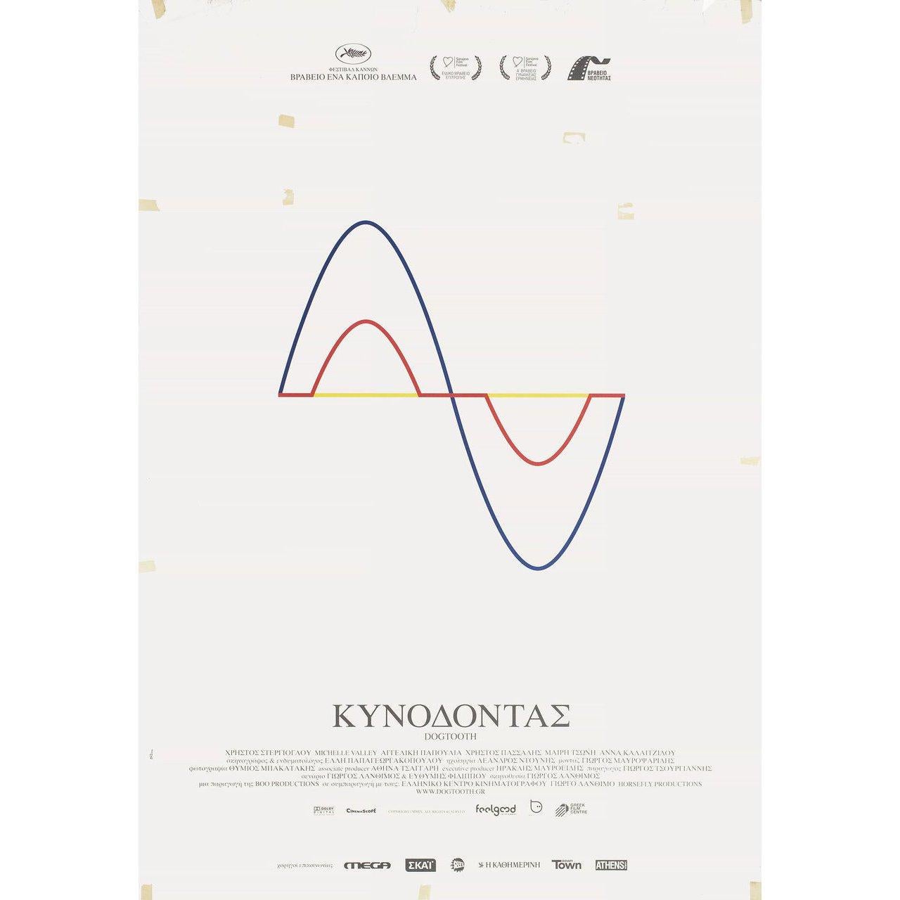 Original 2009 Greek B1 poster by Vasilis Marmatakis for the film Dogtooth (Kynodontas) directed by Yorgos Lanthimos with Christos Stergioglou / Michele Valley / Aggeliki Papoulia / Hristos Passalis. Good-Very Good condition, folded with tape stains