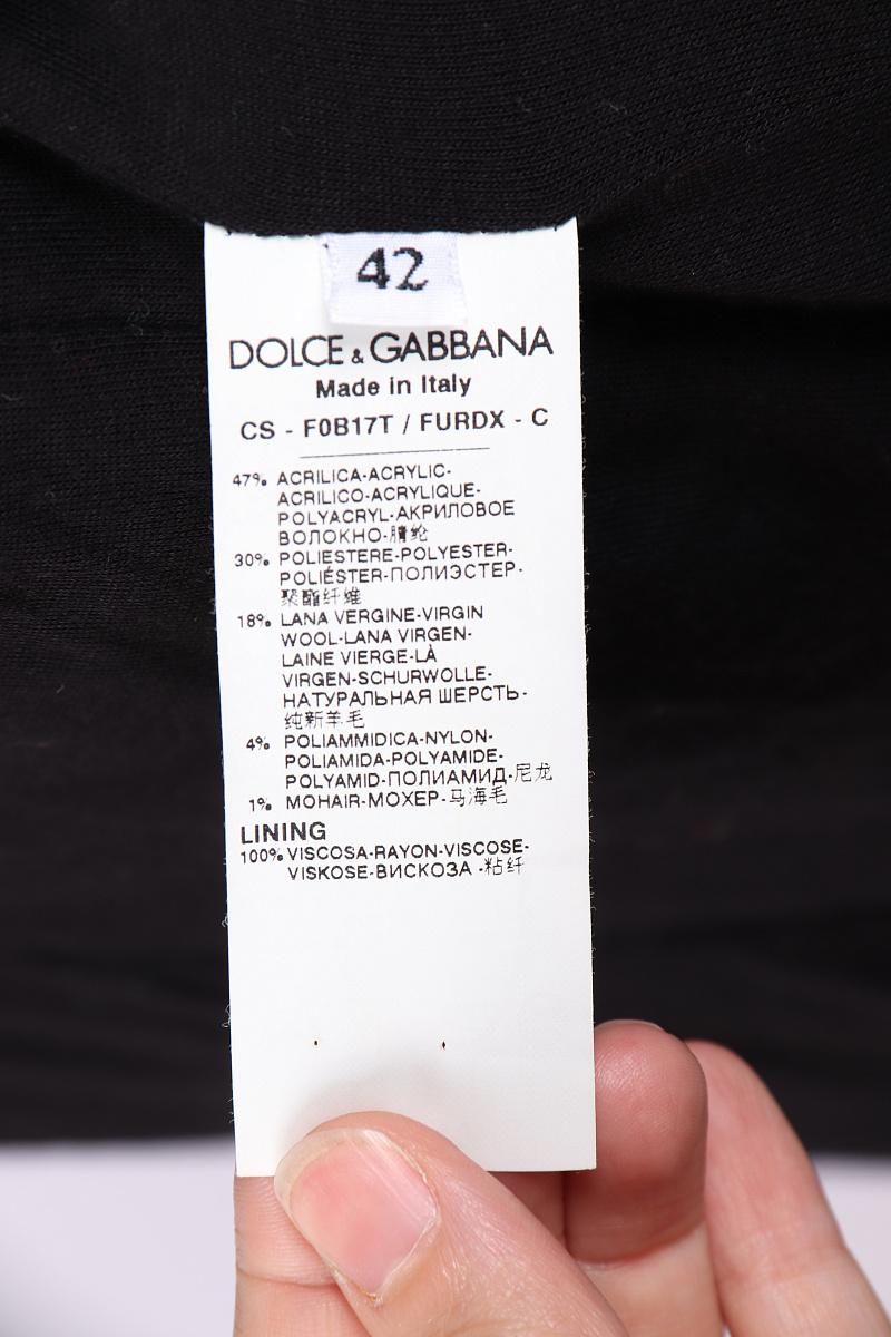 Dolce & Gabbana cappotto lana mohair in vendita 2