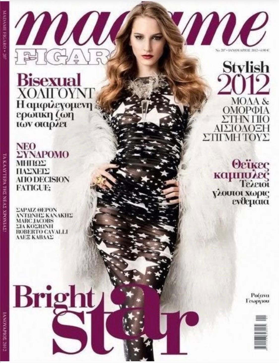 Dolce & Gabbana F/W 2011 Runway Star Print Sheer Mesh Ruched Maxi Evening Dress For Sale 12