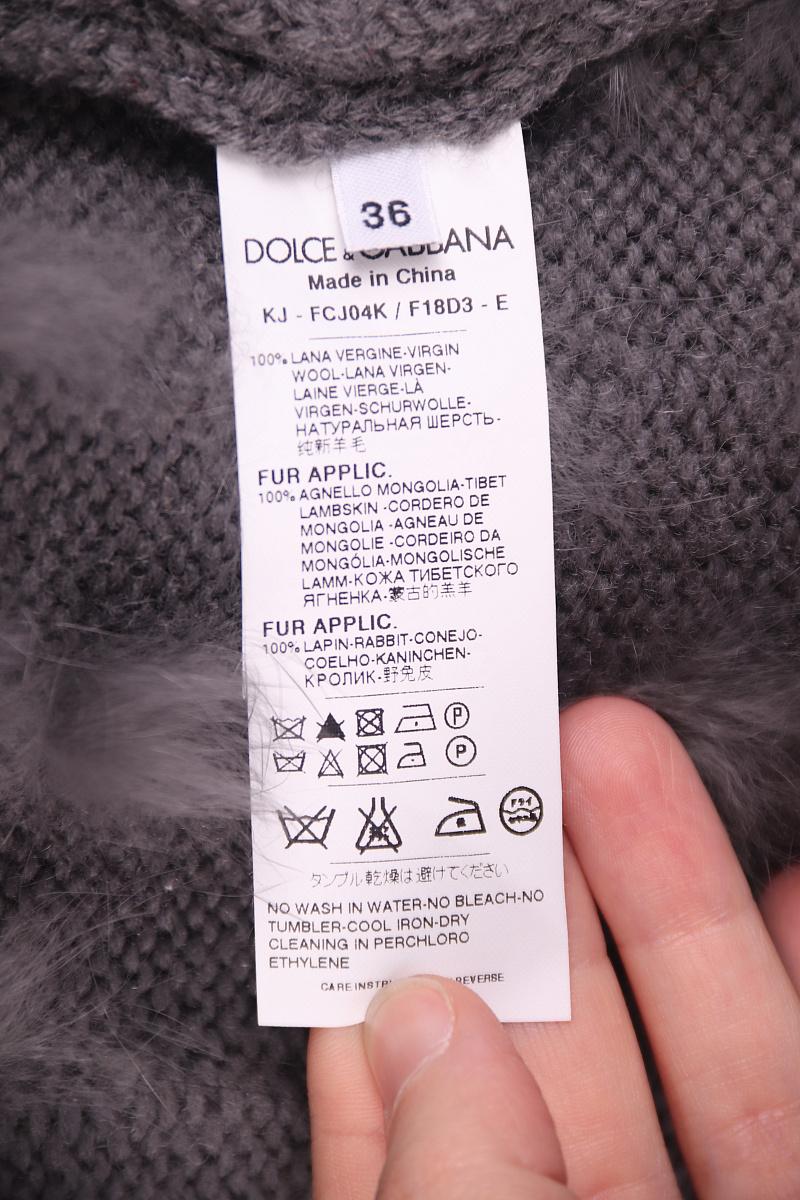 Dolce & Gabbana Grey wool cardigan For Sale 2