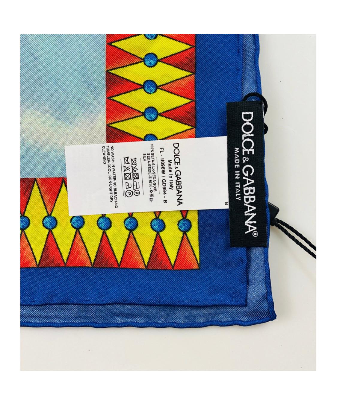 Women's Dolce & Gabbana Sicily Caretto
Horse printed silk scarf For Sale