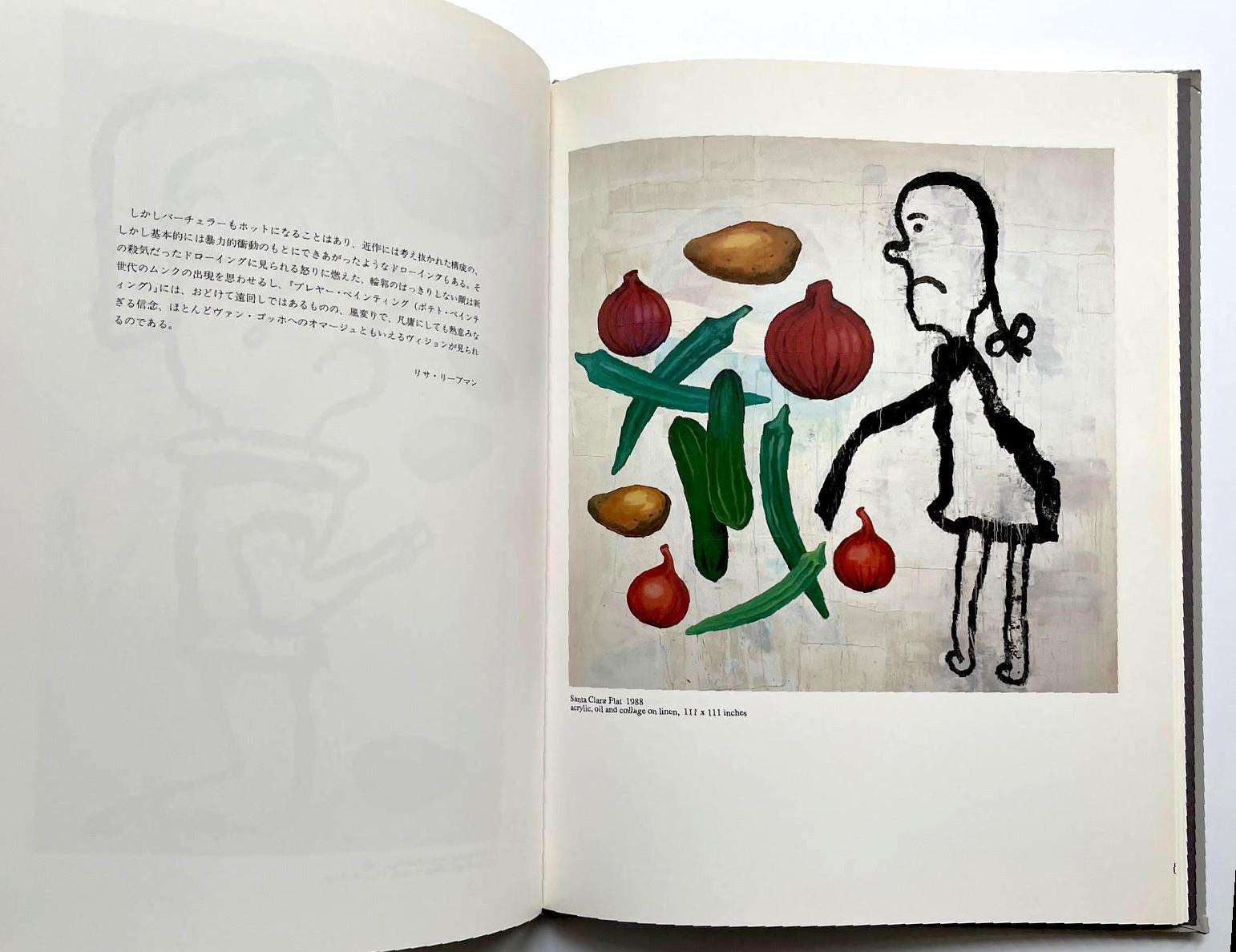 ArT RANDOM Donald Baechler Japanese catalog (hand signed and inscribed) For Sale 9