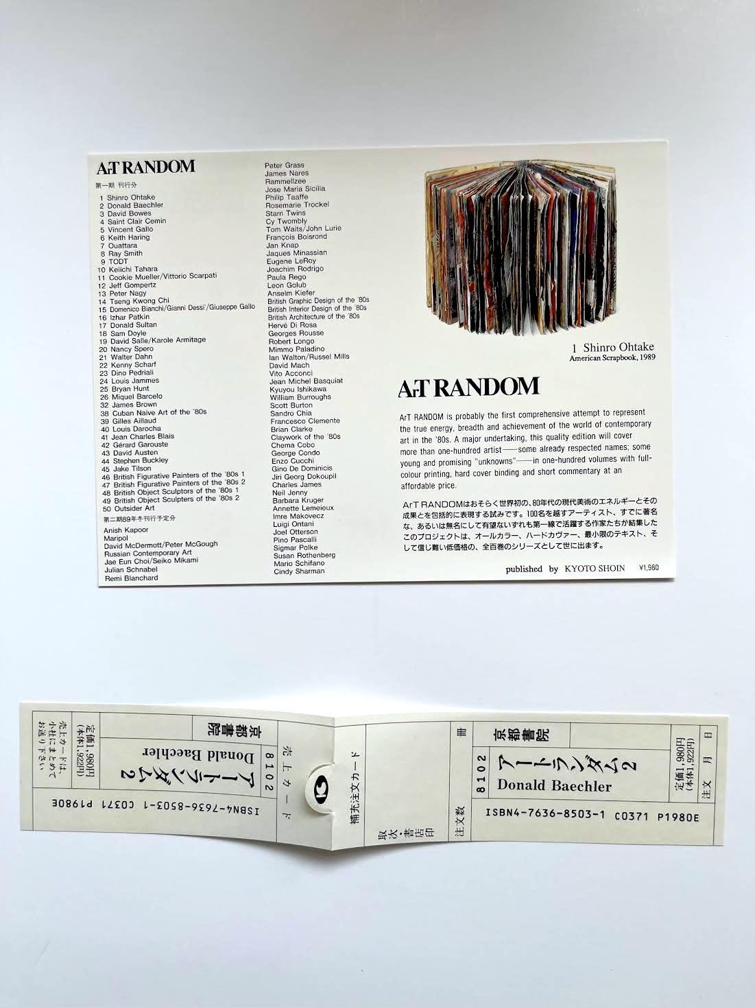 ArT RANDOM Donald Baechler Japanese catalog (hand signed and inscribed) For Sale 12