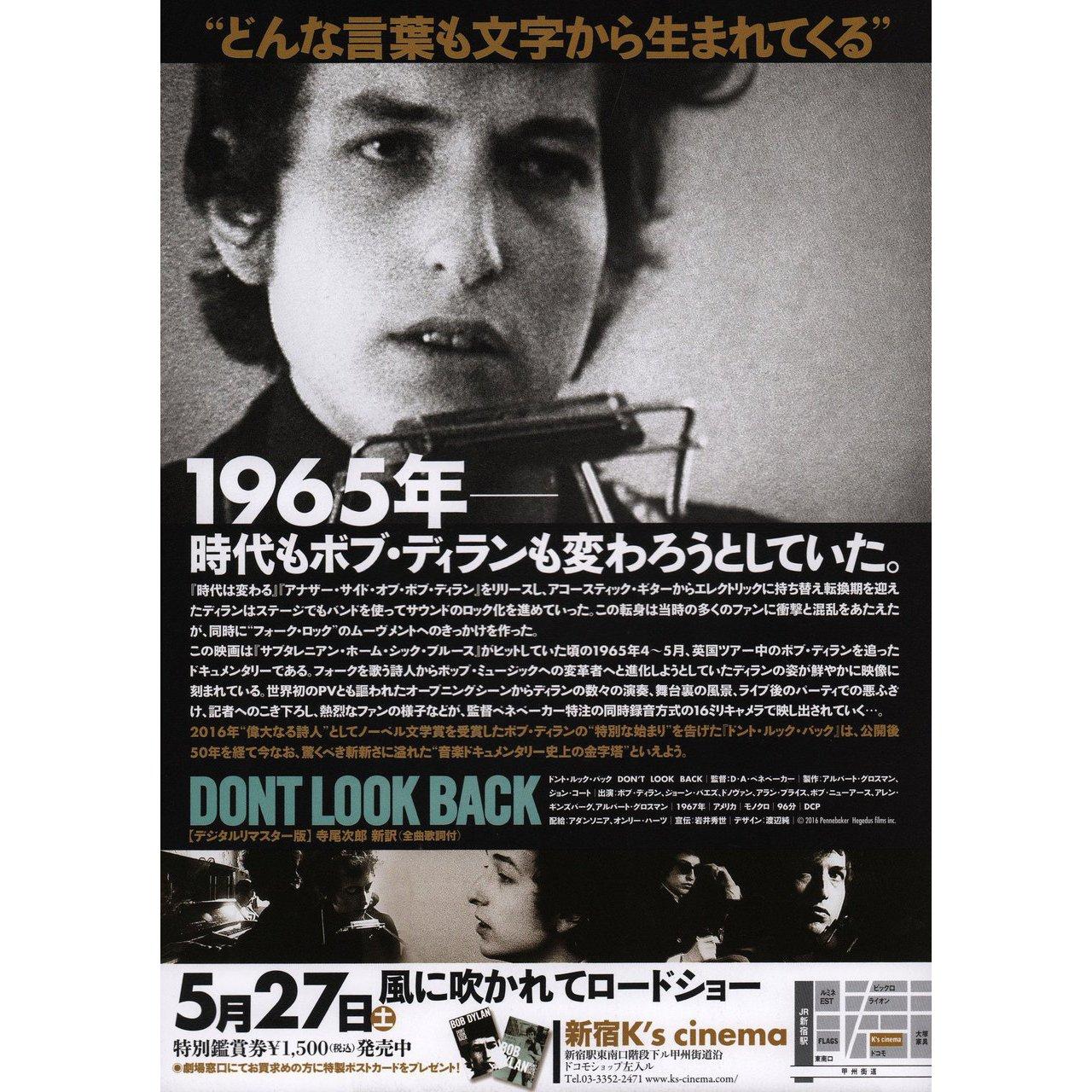 Original 2016 re-release Japanese B5 chirashi flyer for the 1967 documentary film Don't Look Back directed by D.A. Pennebaker with Bob Dylan / Albert Grossman / Bob Neuwirth / Joan Baez. Fine condition, rolled. Please note: the size is stated in