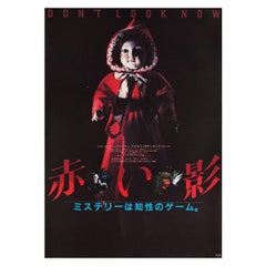 Don't Look Now 1983 Japanese B2 Film Poster