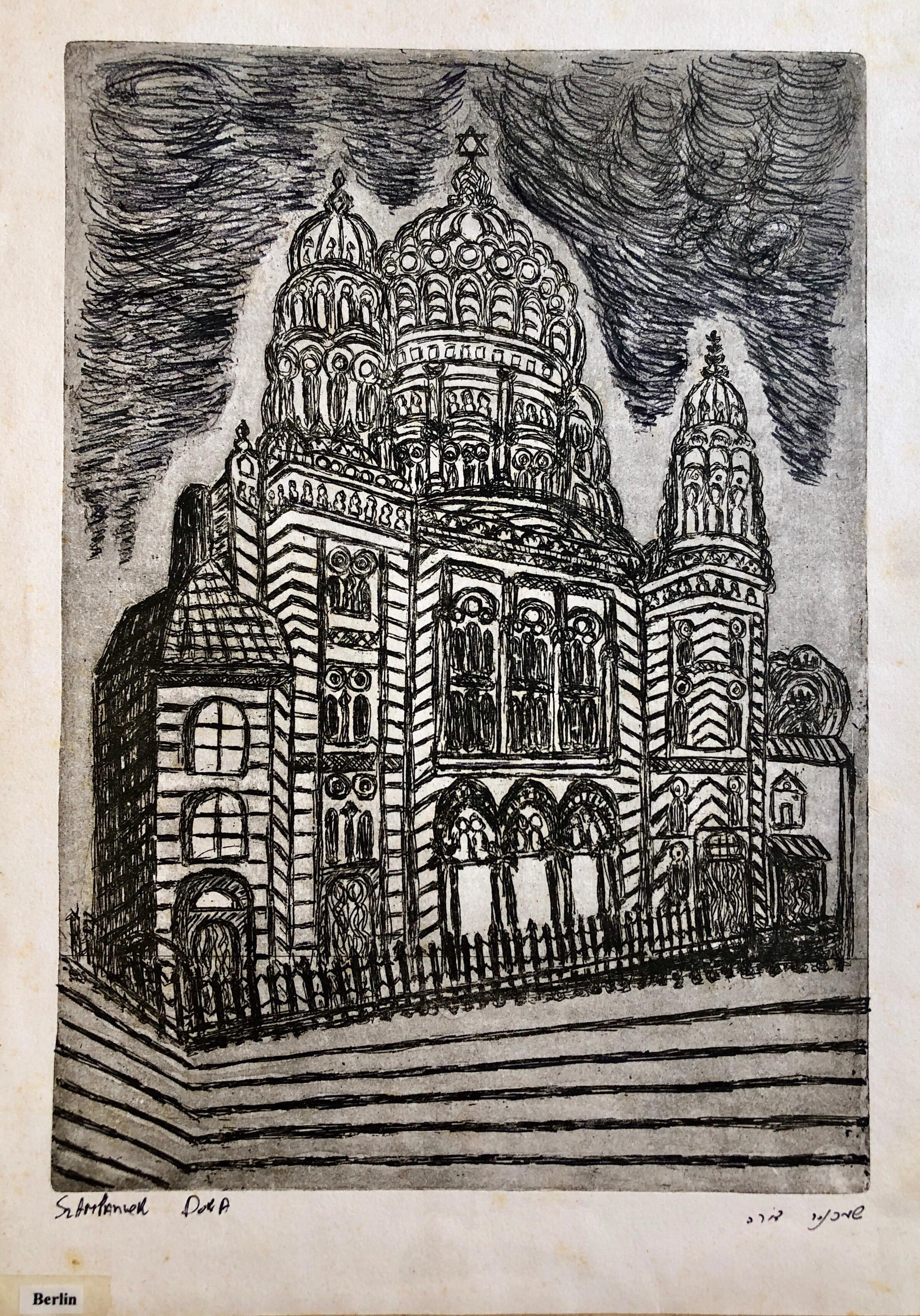 Dora Szampanier Landscape Print - Berlin Germany Jewish Memorial Etching Destroyed Synagogue Folk Art Judaica