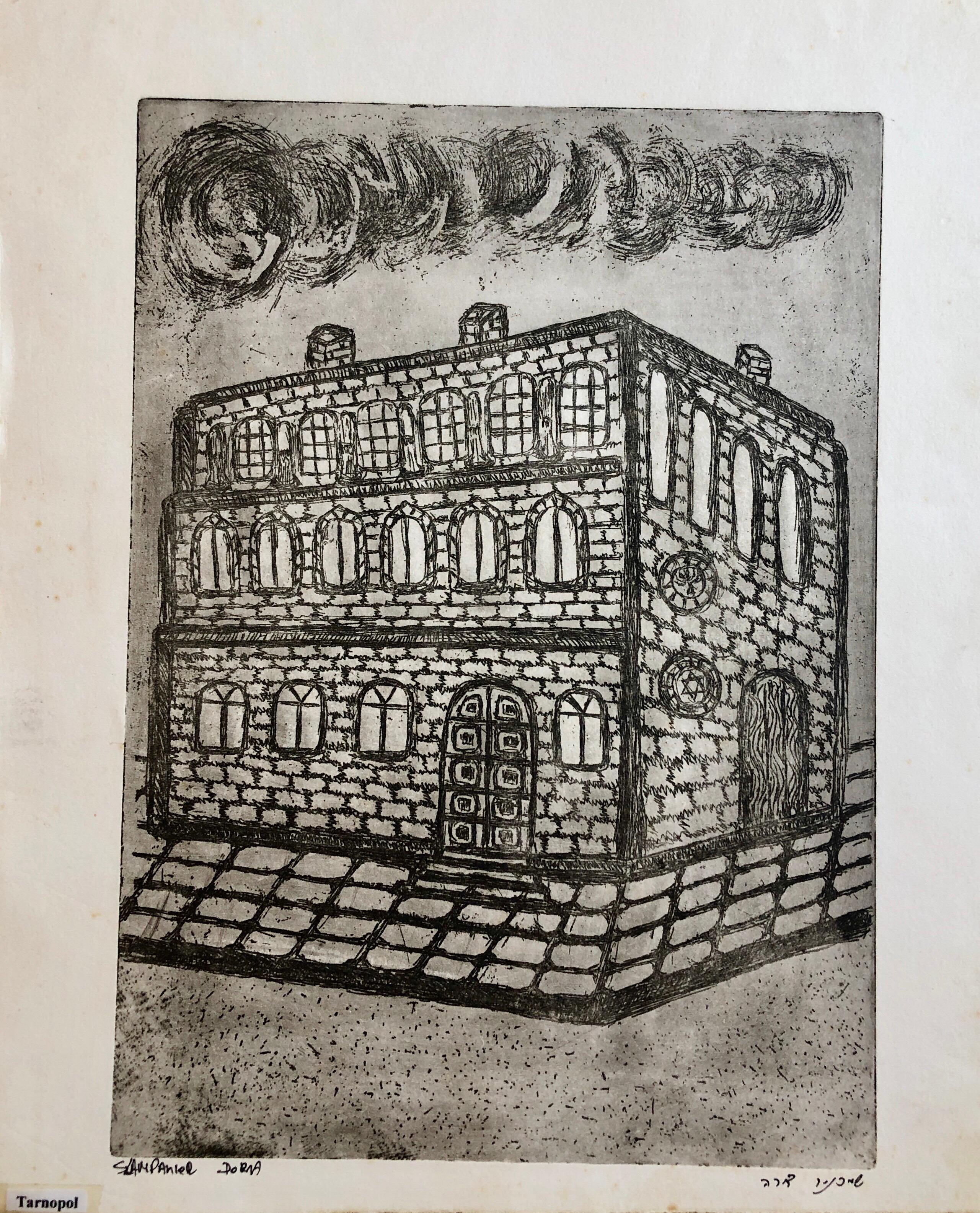 Tarnopol, Ukraine Jewish Memorial Etching Destroyed Synagogue Folk Art Judaica