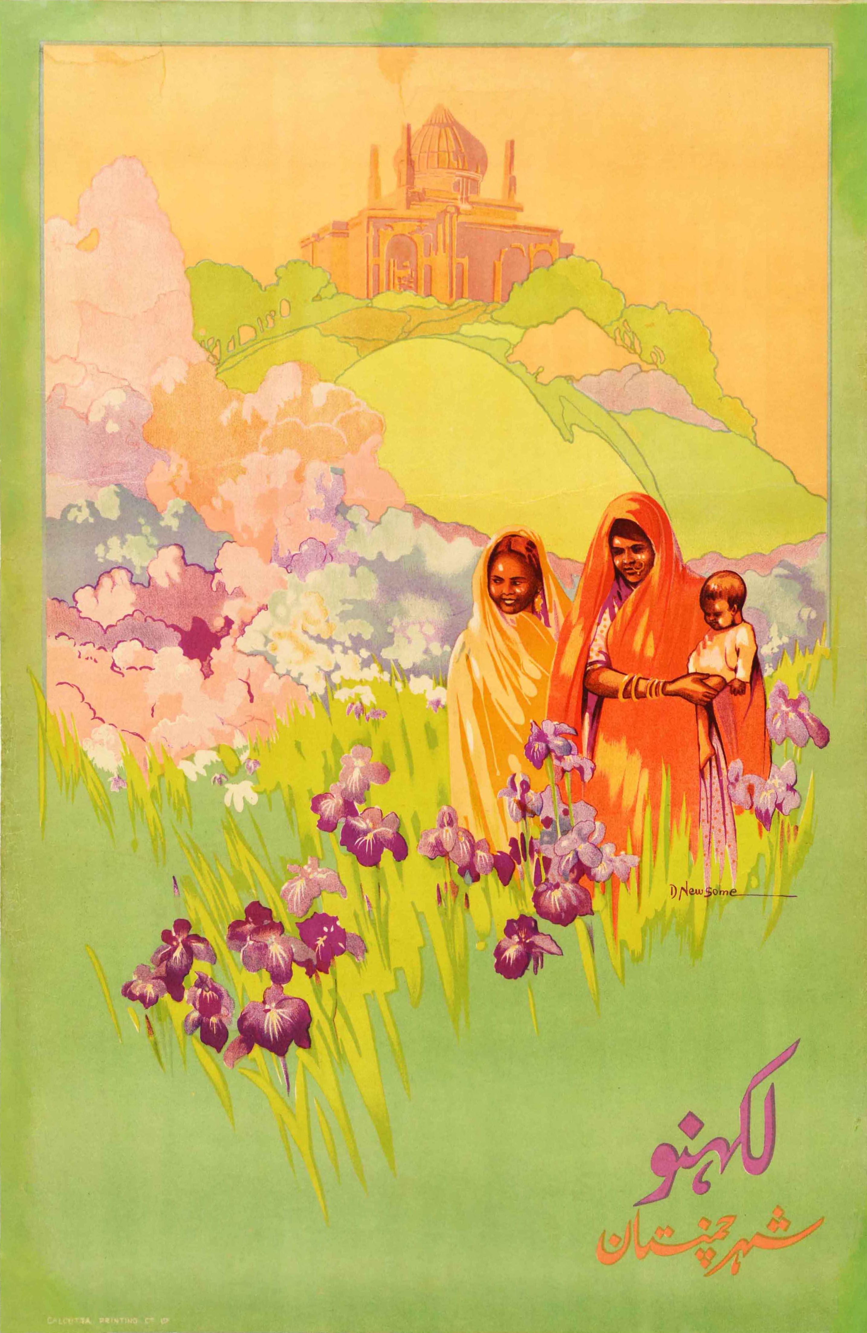 Dorothy Newsome Print - Original Vintage Travel Poster Lucknow India Gardens Iris Flowers Chota Imambara
