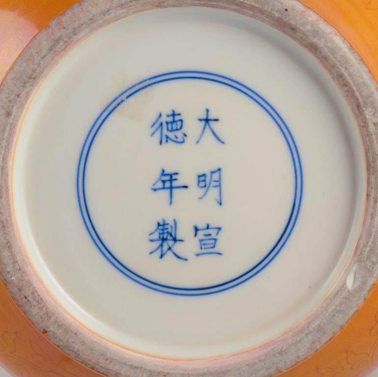 Vaso cinese a doppia zucca in porcellana. Smalto giallo ocra. in vendita 1