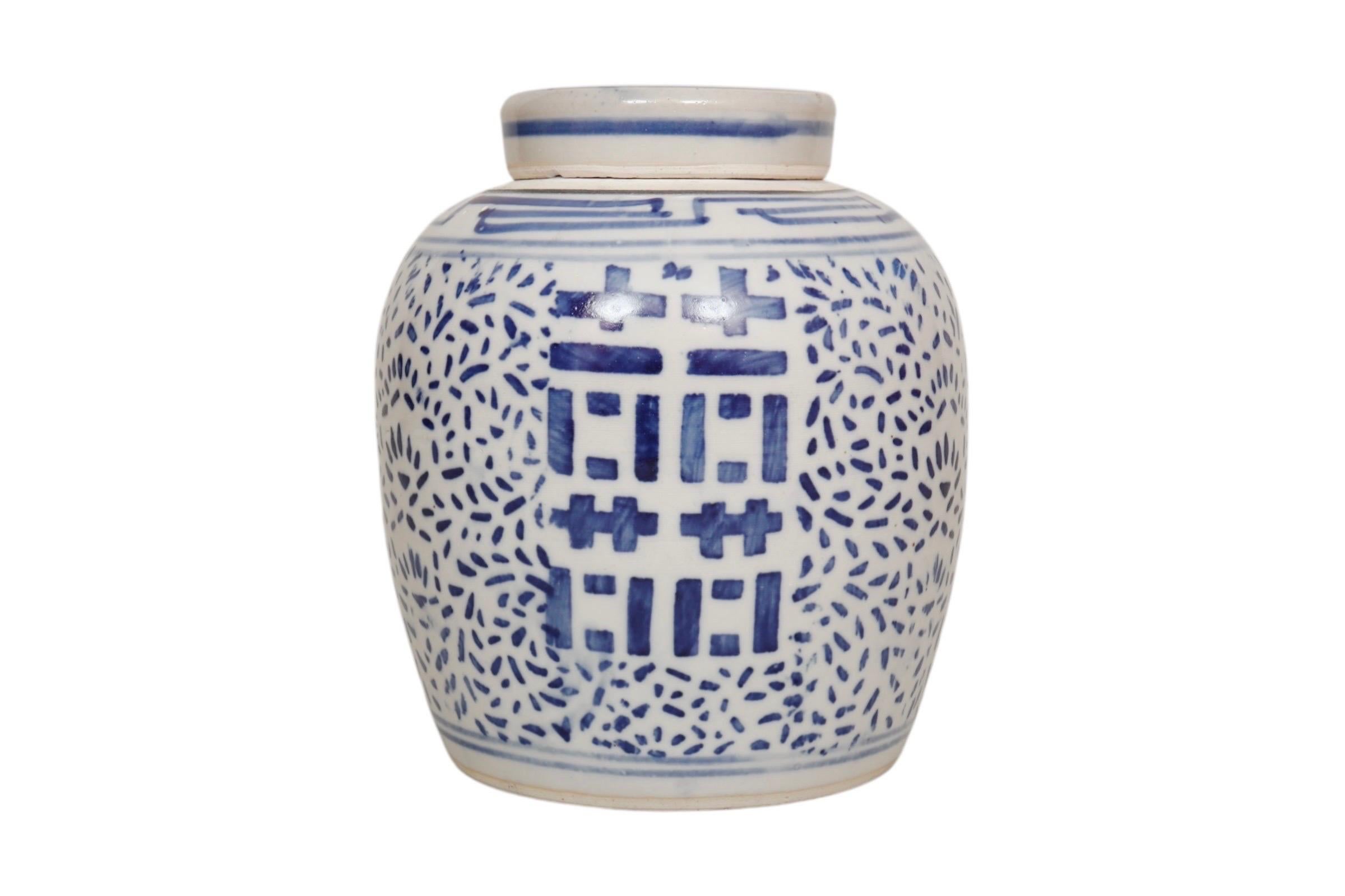Pot à gingembre en céramique chinoise bleue et blanche avec couvercle. Peint à la main avec le symbole du double bonheur encadré d'un motif floral dans un bleu cobalt audacieux.