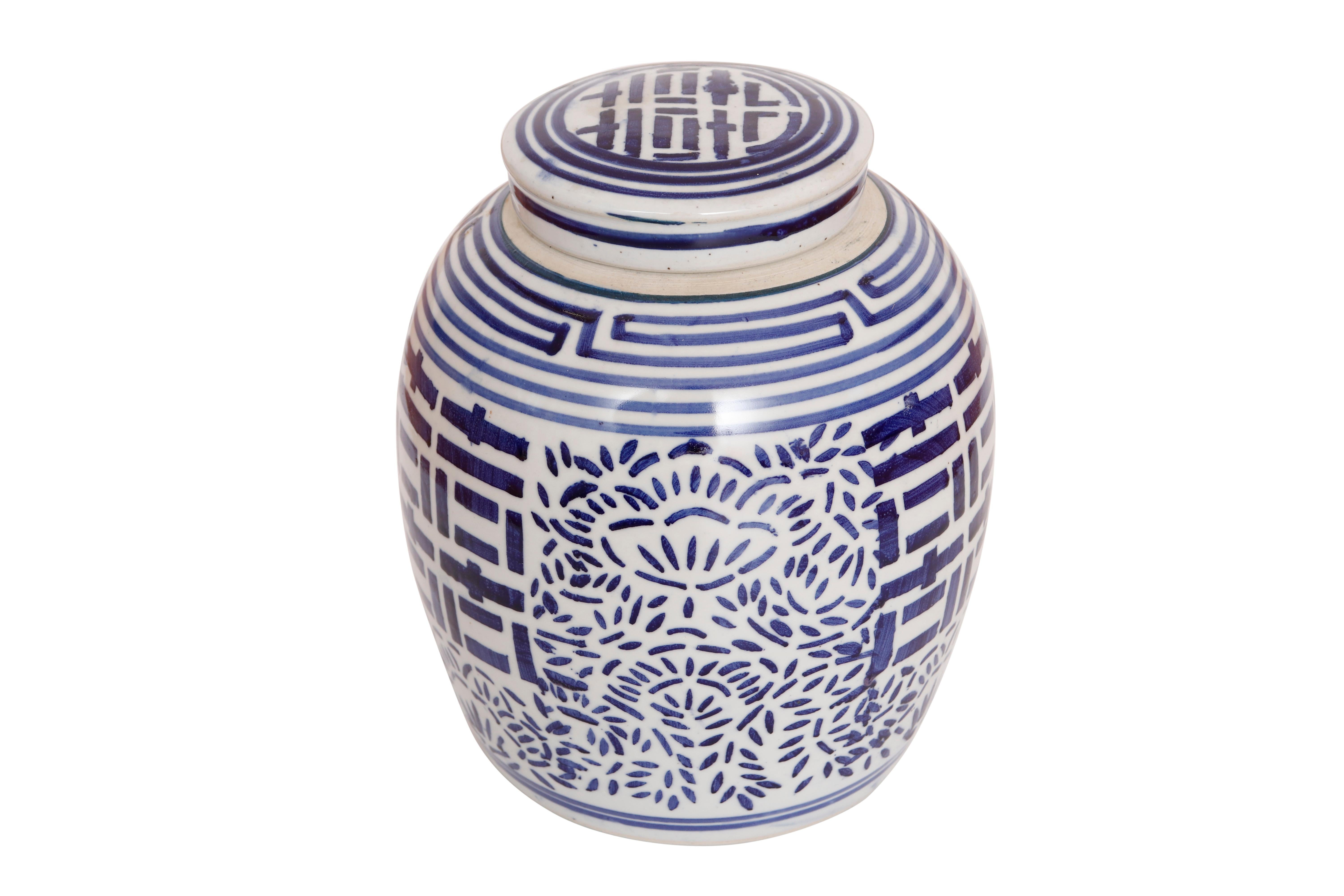 Chinoiserie Double Happiness Blue & White Ceramic Ginger Jar