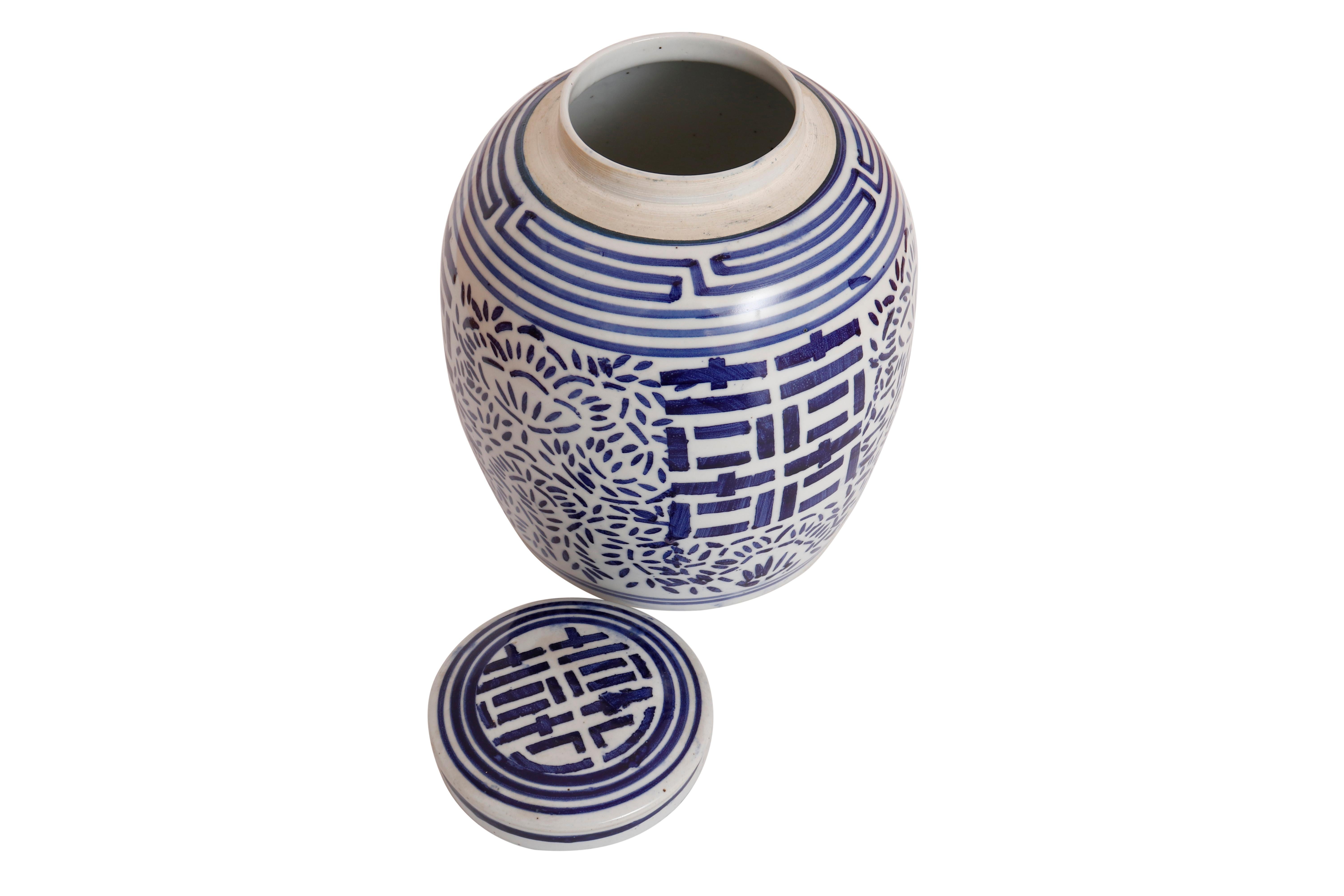 Chinese Double Happiness Blue & White Ceramic Ginger Jar