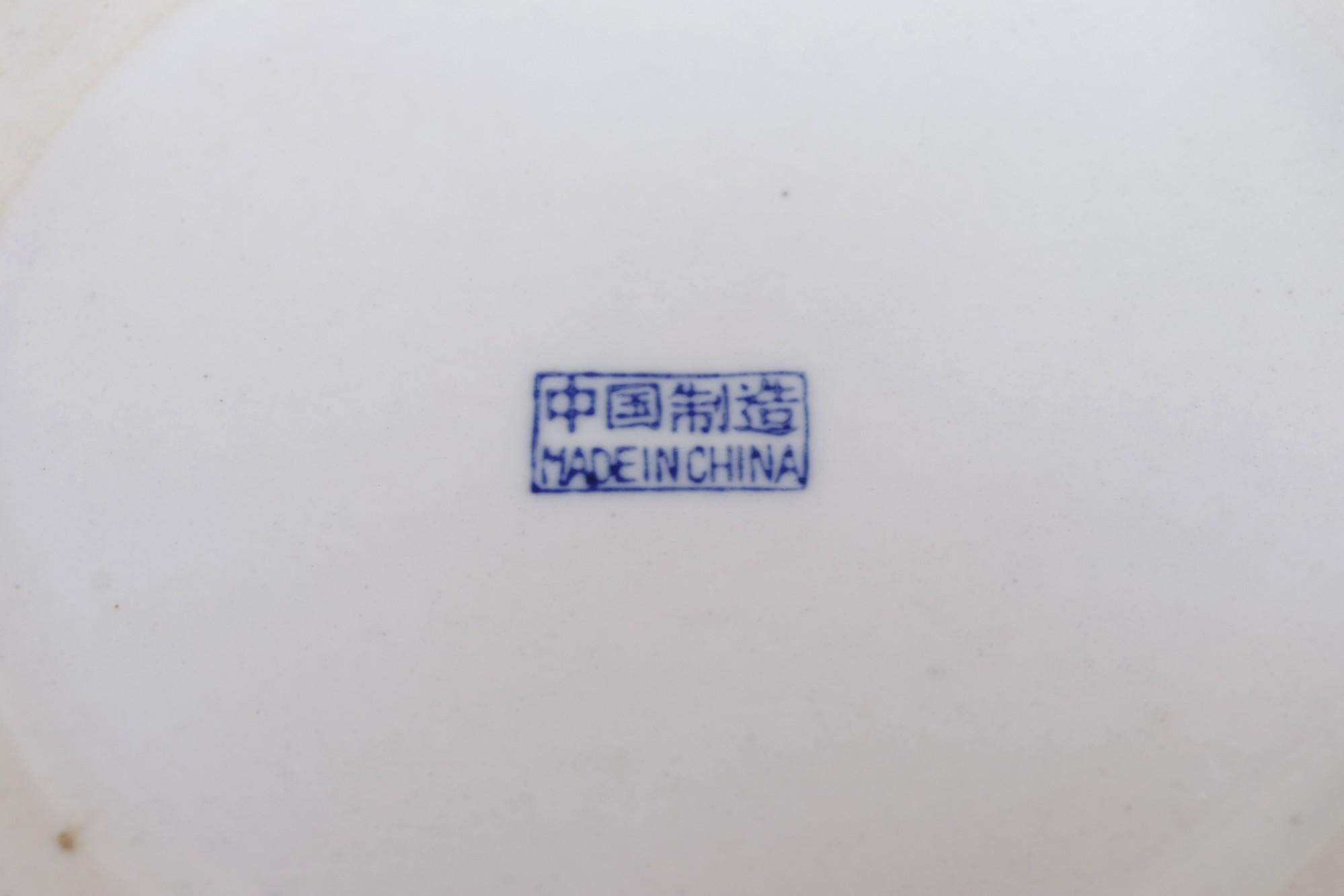 XX secolo Vasetto di zenzero in ceramica blu e bianco Double Happiness in vendita