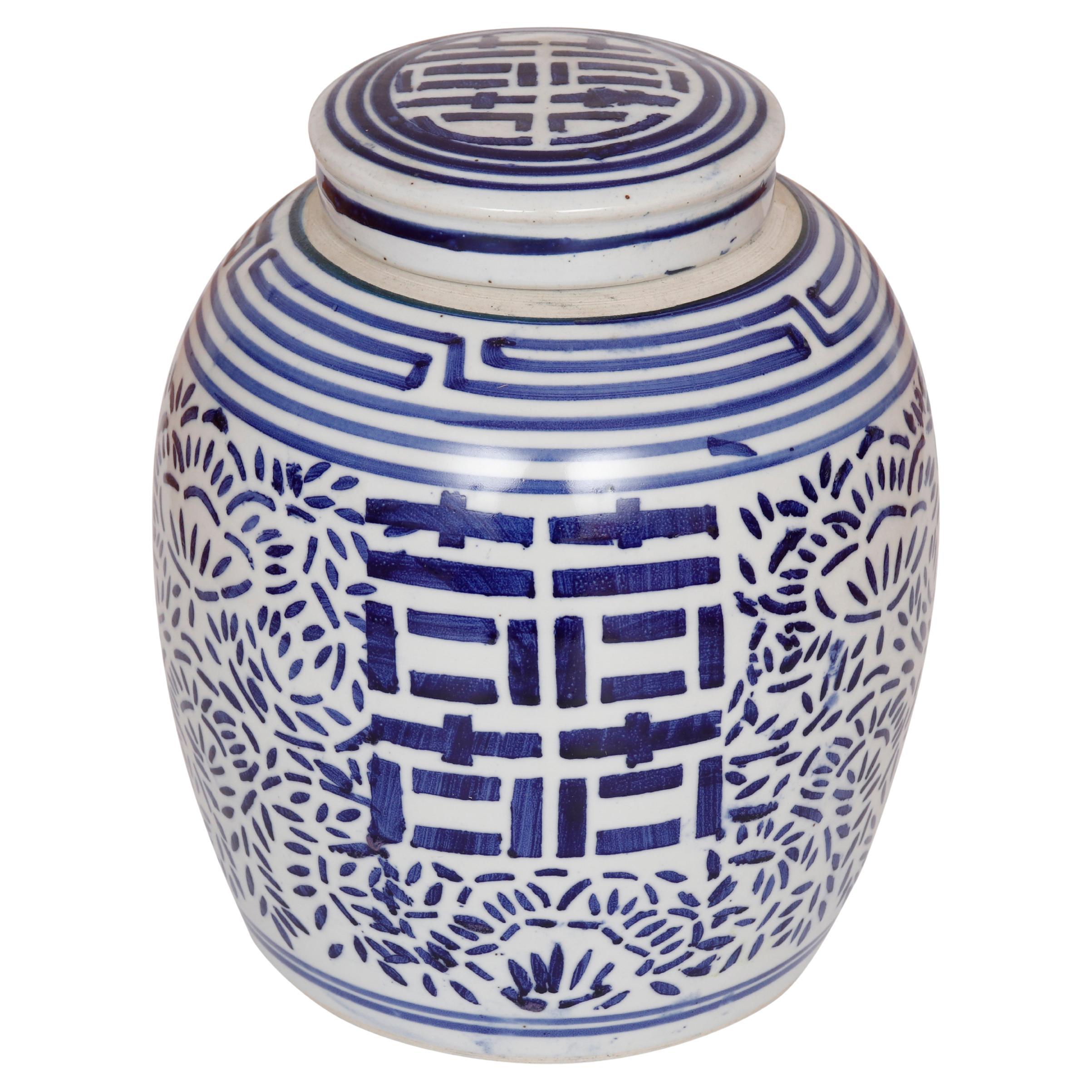 Double Happiness Blue & White Ceramic Ginger Jar