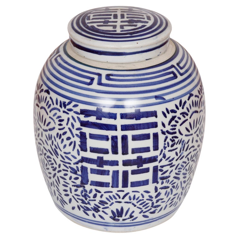 Double Happiness Blue and White Ceramic Ginger Jar For Sale at 1stDibs