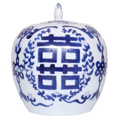 Double Happiness Blue & White Ceramic Ginger Jar