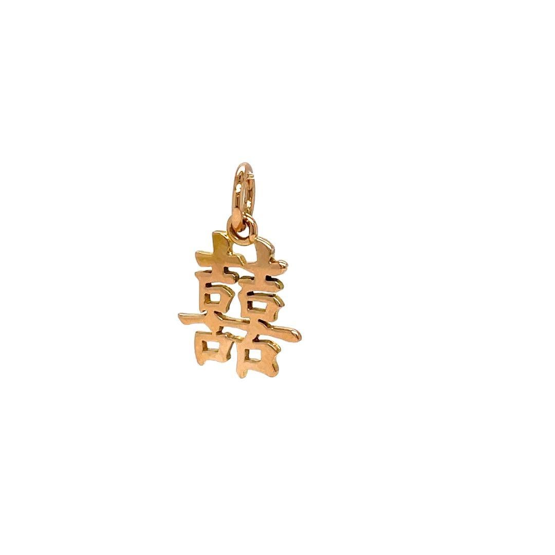 Double Happiness Pendant in 14K Yellow Gold In Excellent Condition For Sale In beverly hills, CA