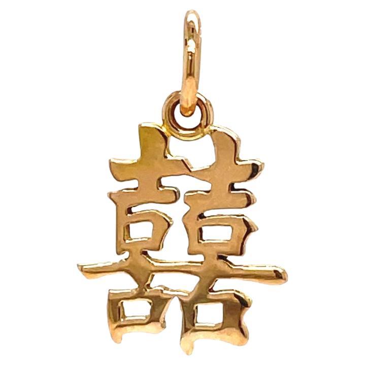 Double Happiness Pendant in 14K Yellow Gold For Sale