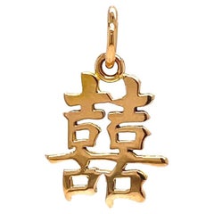 Double Happiness Pendant in 14K Yellow Gold