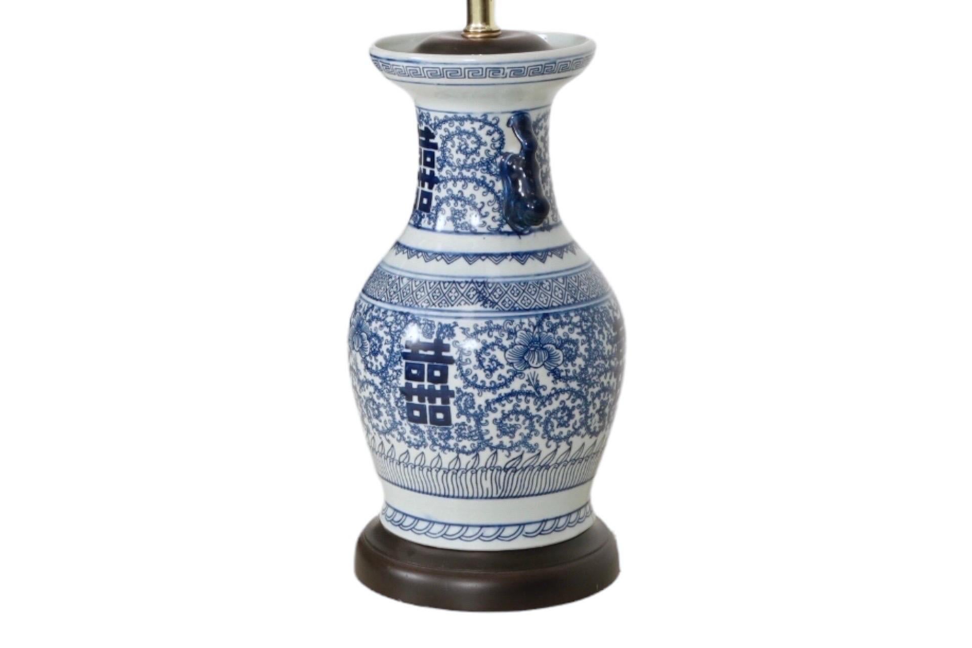 20th Century Blue & White Double Happiness Ceramic Table Lamp