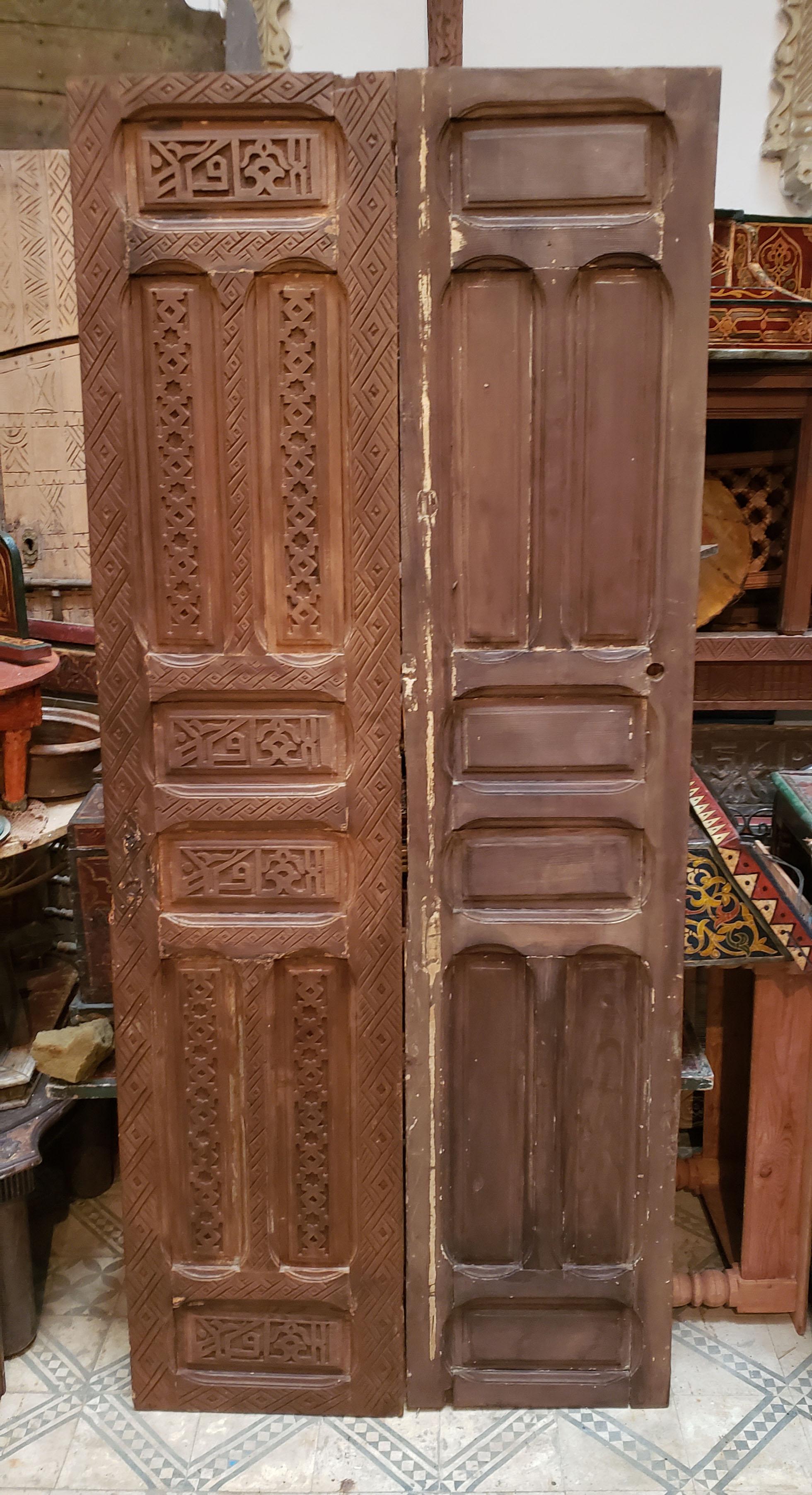 Double Panel Moroccan Wooden Door, Brown 23MD40 For Sale 2
