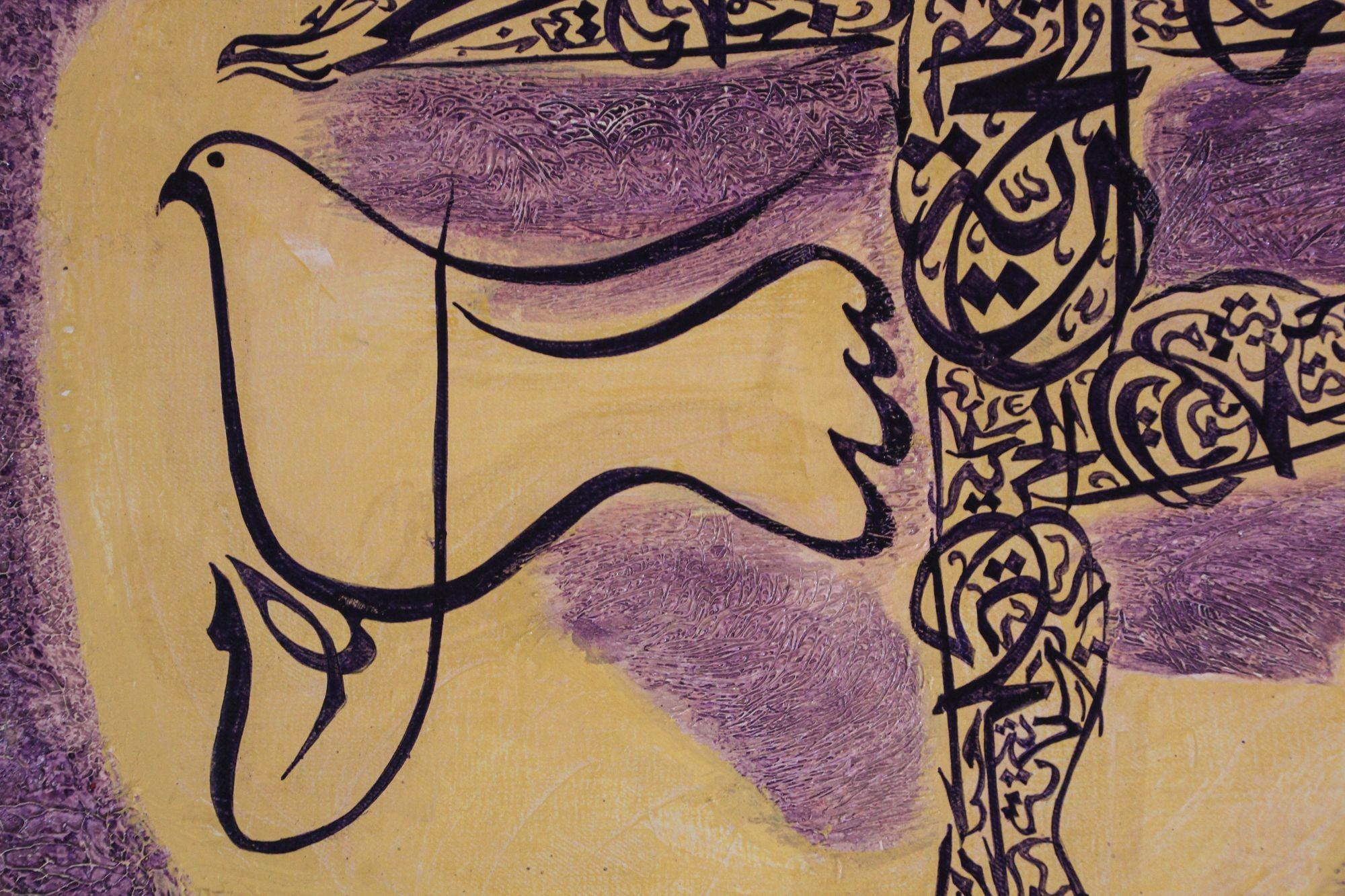 Colombe Paix et calligraphie arabe Violet et jaune Huile sur toile Cadre de peinture en vente 2