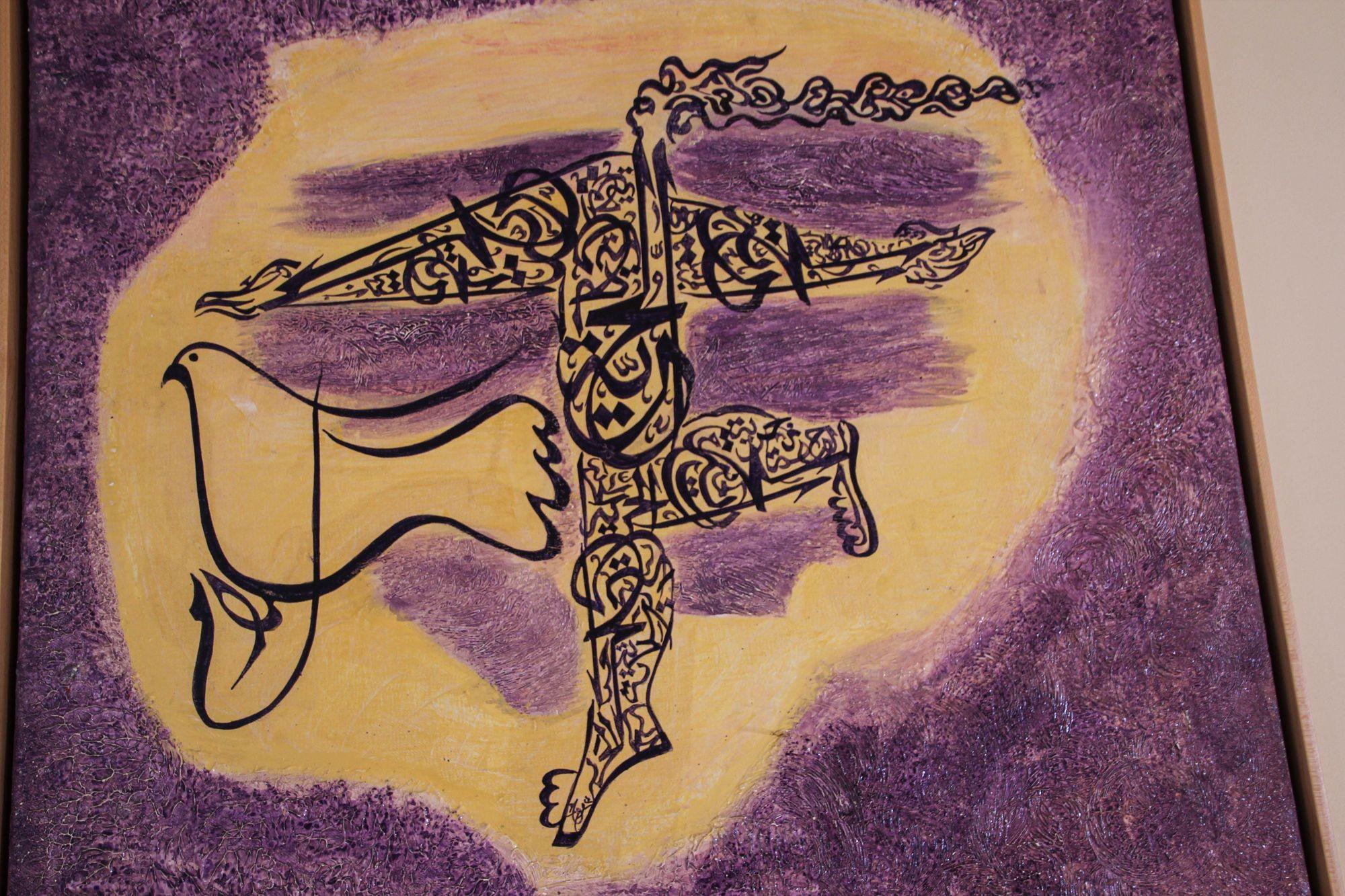 Dove Peace and Arabic Calligraphy Purple and Yellow Oil on Canvas Painting Frame For Sale 7