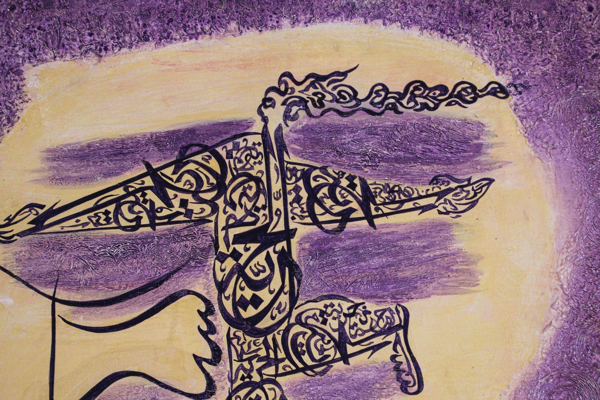 Dove Peace and Arabic Calligraphy Purple and Yellow Oil on Canvas Painting Frame For Sale 8