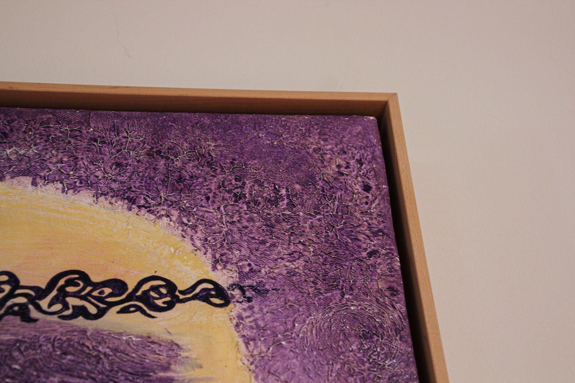 Dove Peace and Arabic Calligraphy Purple and Yellow Oil on Canvas Painting Frame For Sale 12