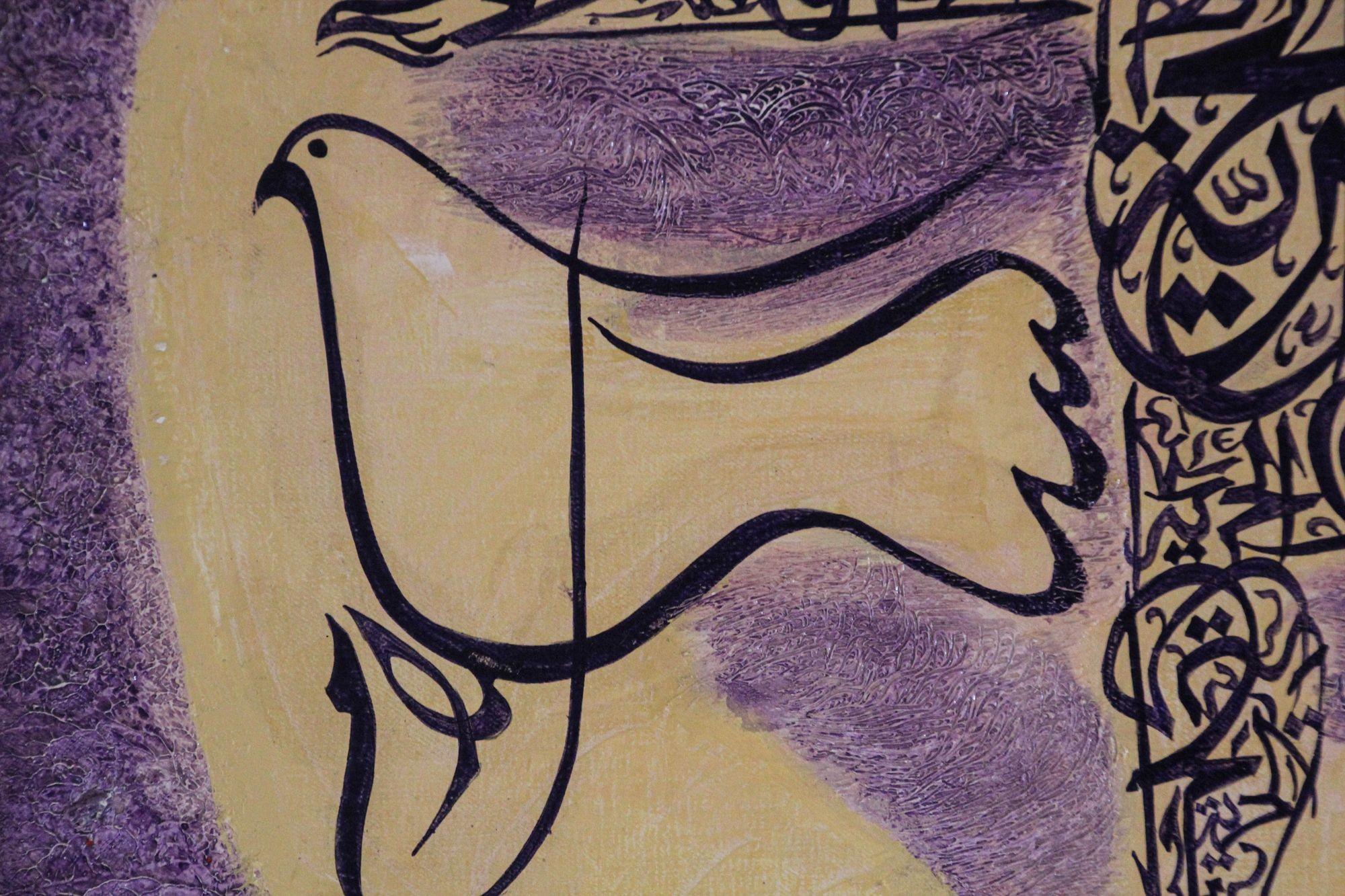 American Dove Peace and Arabic Calligraphy Purple and Yellow Oil on Canvas Painting Frame For Sale