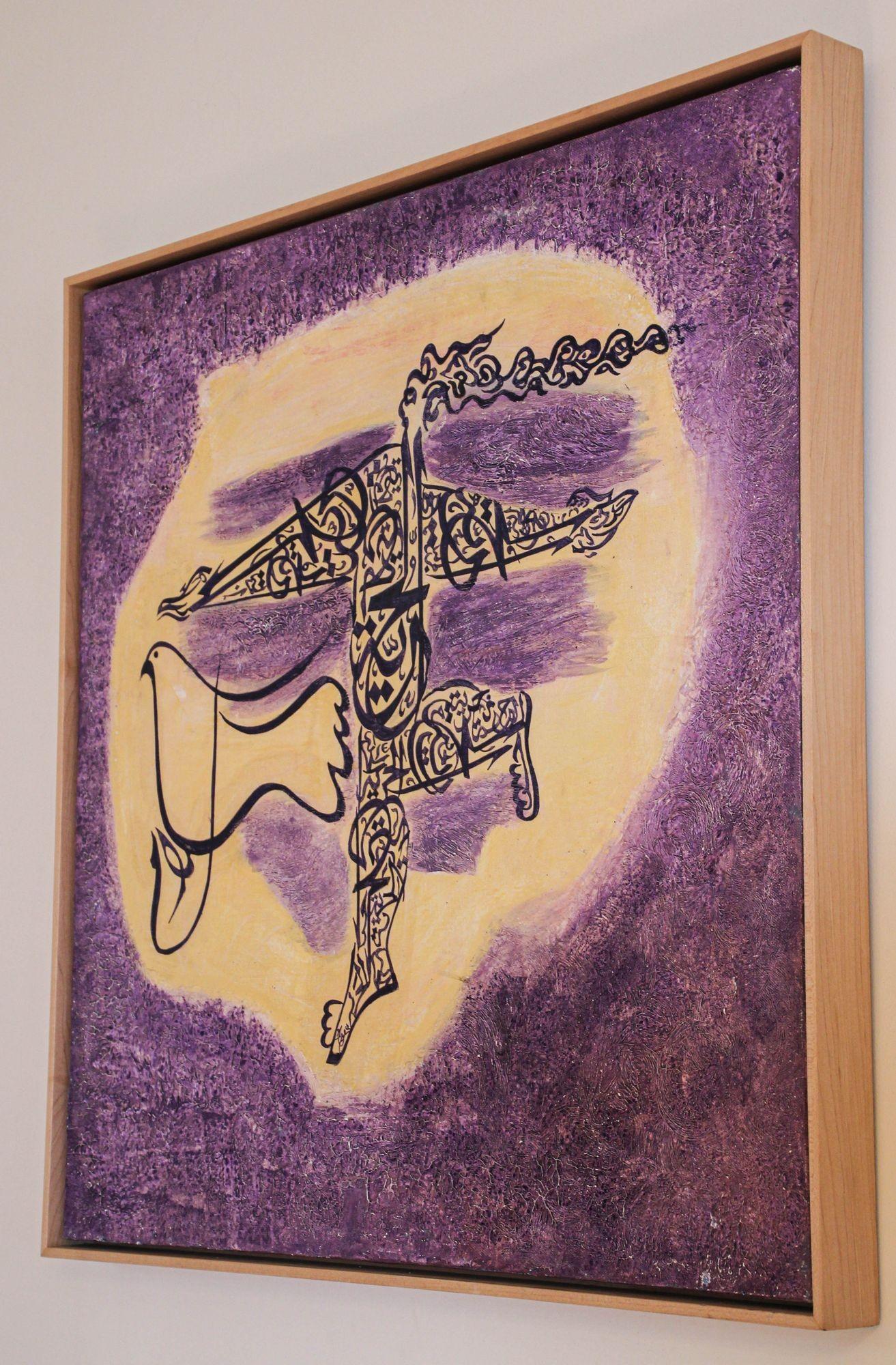 20th Century Dove Peace and Arabic Calligraphy Purple and Yellow Oil on Canvas Painting Frame For Sale
