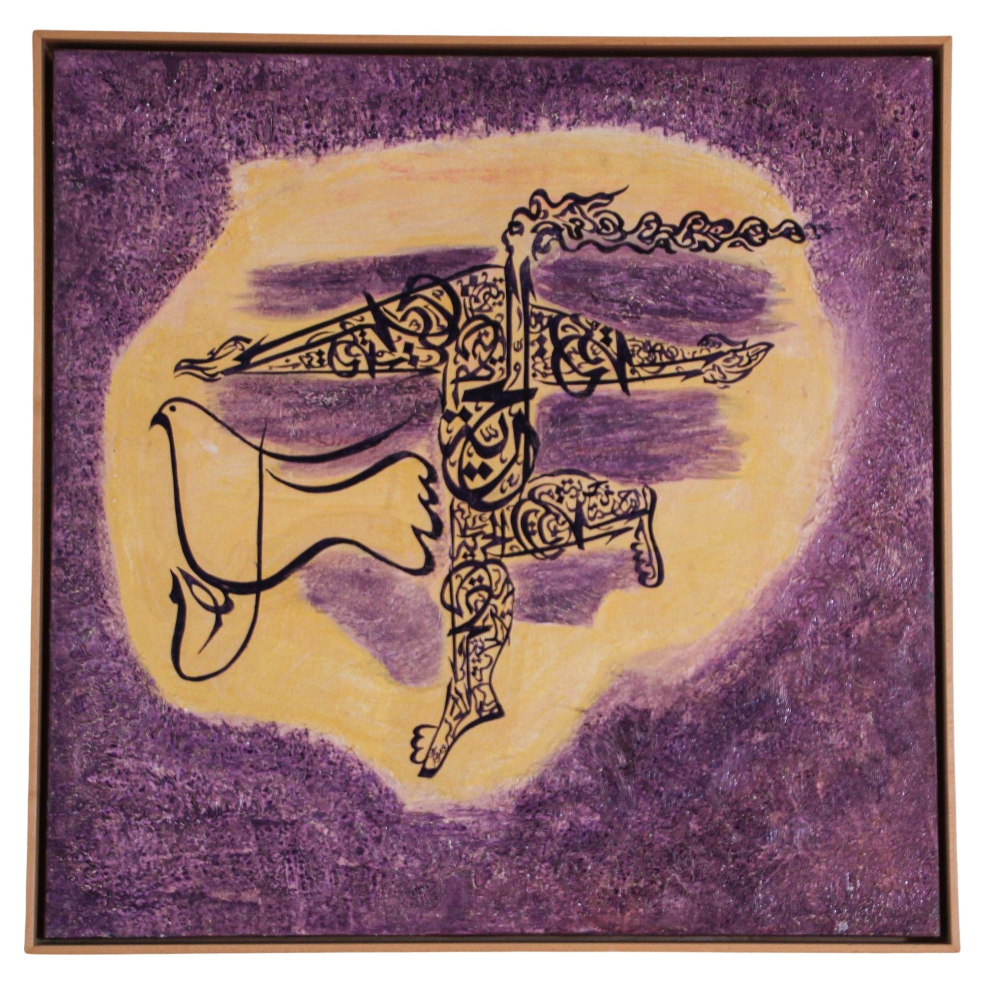 Dove Peace and Arabic Calligraphy Purple and Yellow Oil on Canvas Painting Frame For Sale