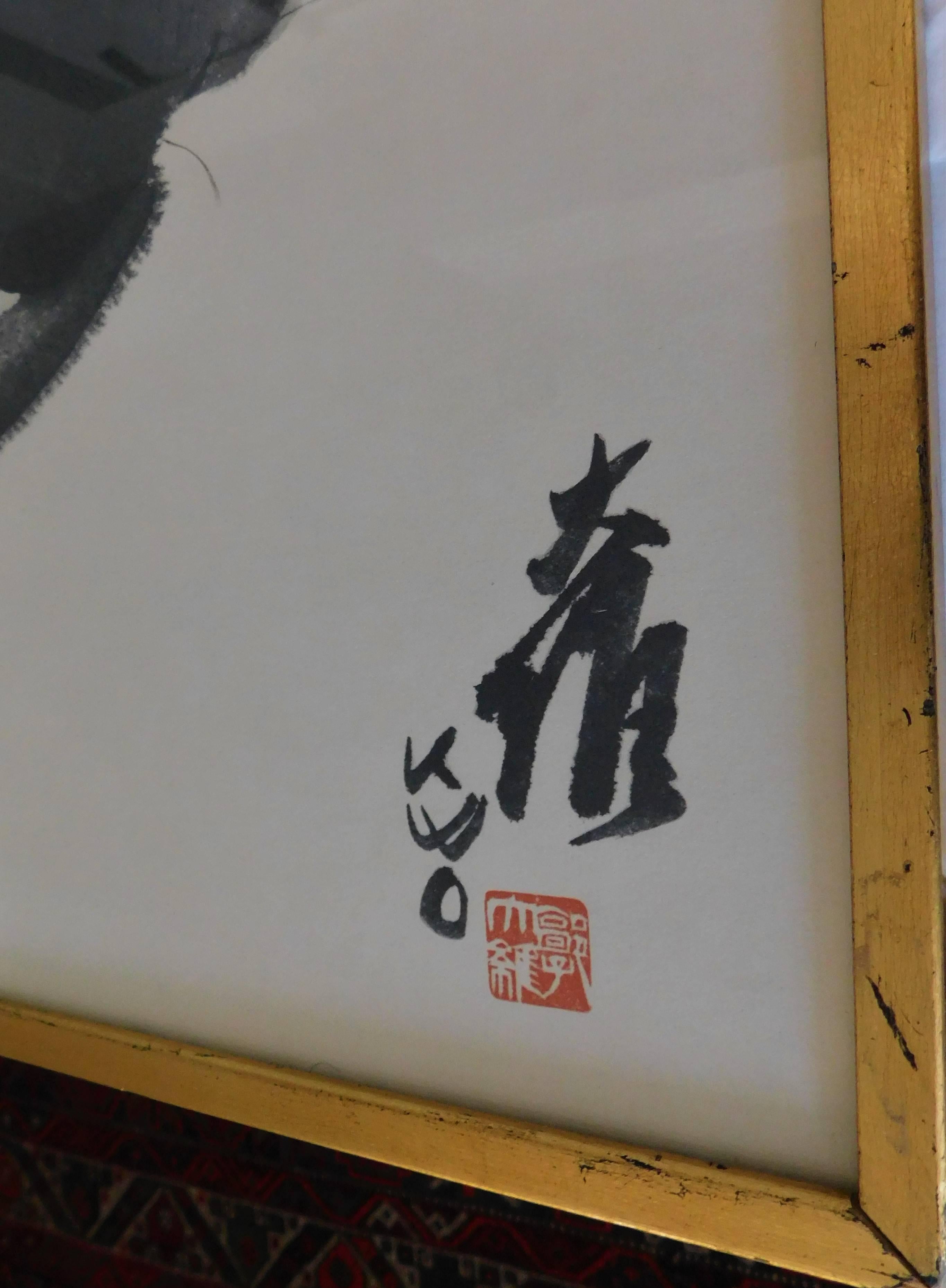 Dr David Kwo Da-Wei Limited Edition Chinese Lithograph 