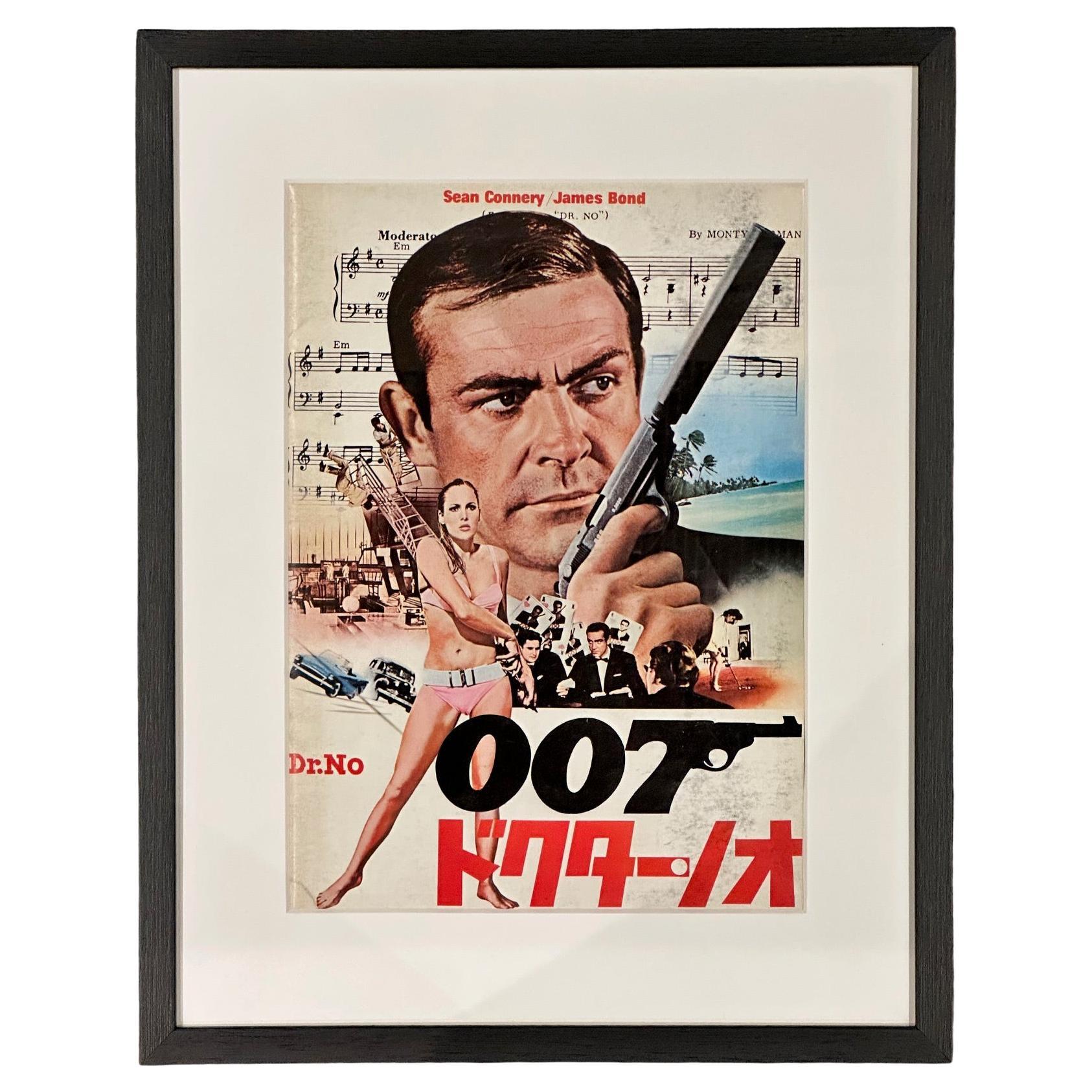 Dr. No. (1972r)