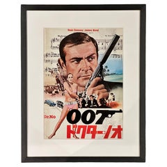 Dr. No (1972r)