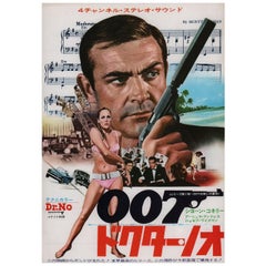 Dr. No R1972 Japonais B5 Chirashi Flyer