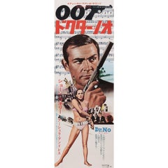 Dr. No R1972 Japanese STB Tatekan Film Poster