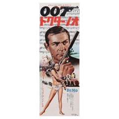 Affiche du film japonais STB Tatekan « Dr. No R1972 »