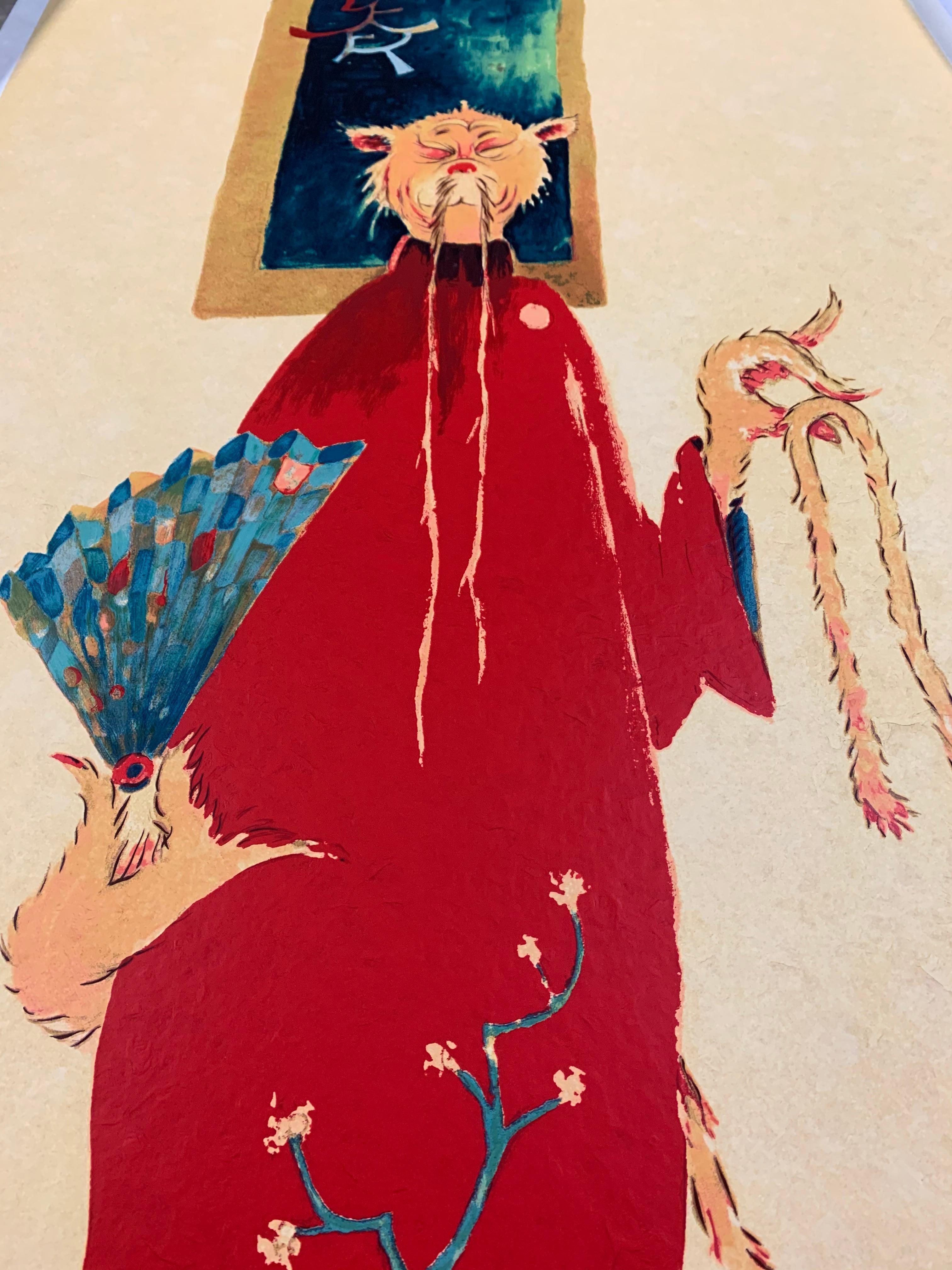 Wisdom of the Orient Cat (luxuriöse Auflage) – Painting von Dr. Seuss (Theodore Geisel)