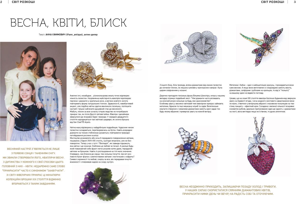 Alfiler Libélula Colgante Broche Rubí Esmeraldas Diamantes Revista Oro, 1900 en Bueno estado para la venta en Herzelia, Tel Aviv