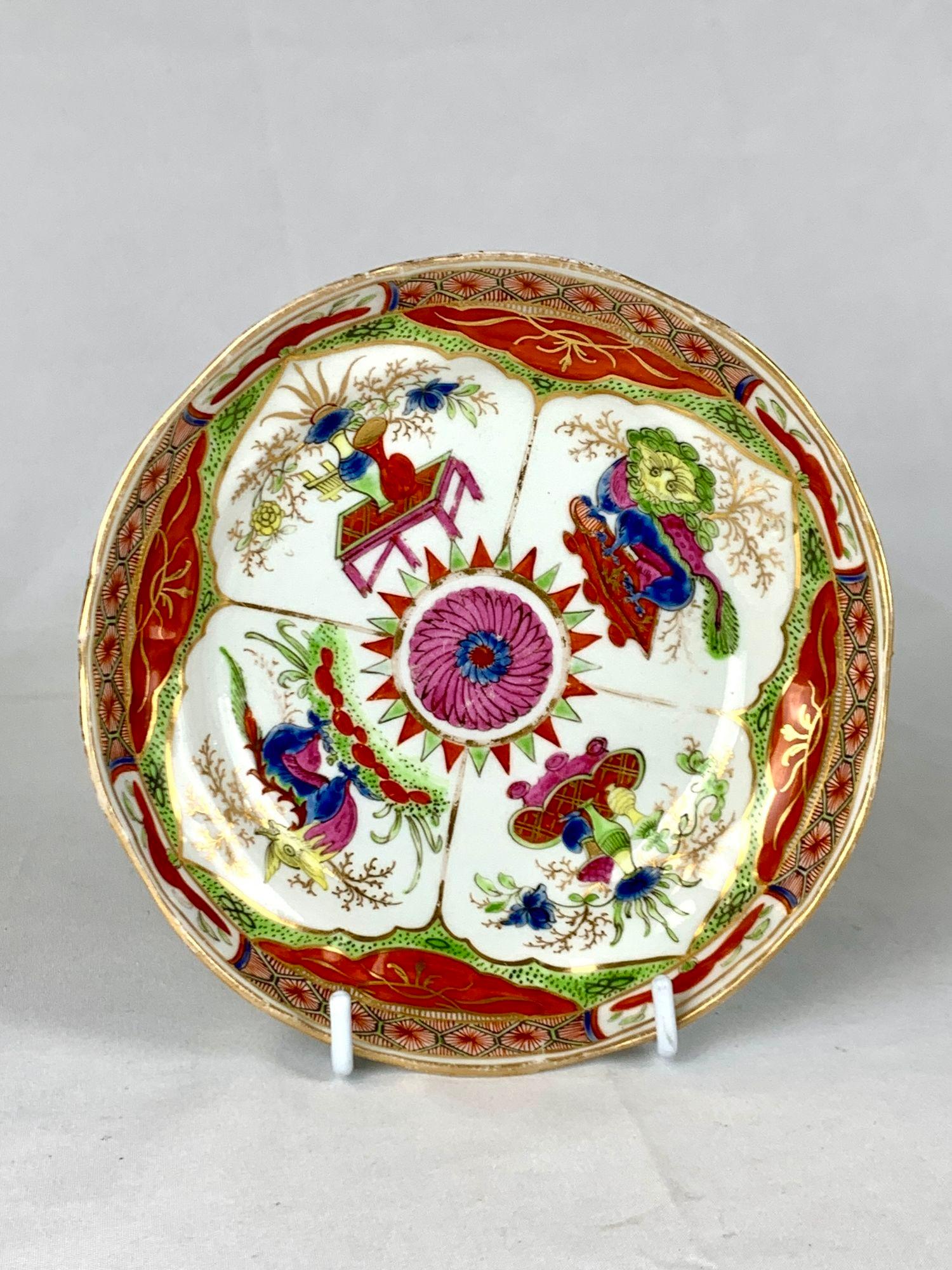 Dragons in Compartments Porcelain Tea Set David and Peggy Rockefeller Collection 6