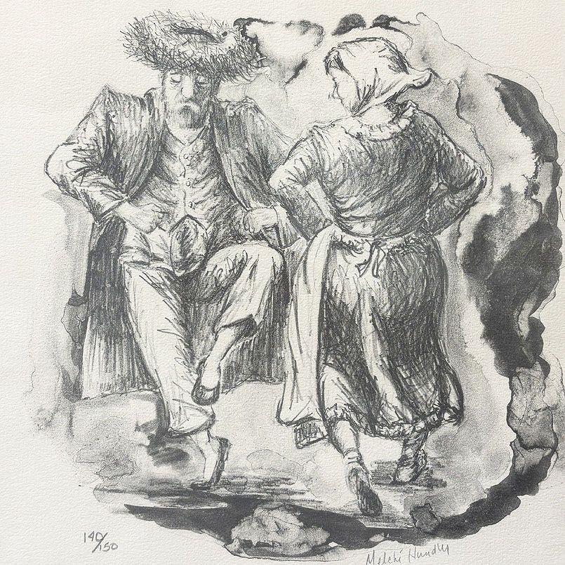 Zeichnung Hasidic-Tänzer Judaica, Porträtlithographie von Melchi Hundler 140/150 (Amerikanische Klassik) im Angebot
