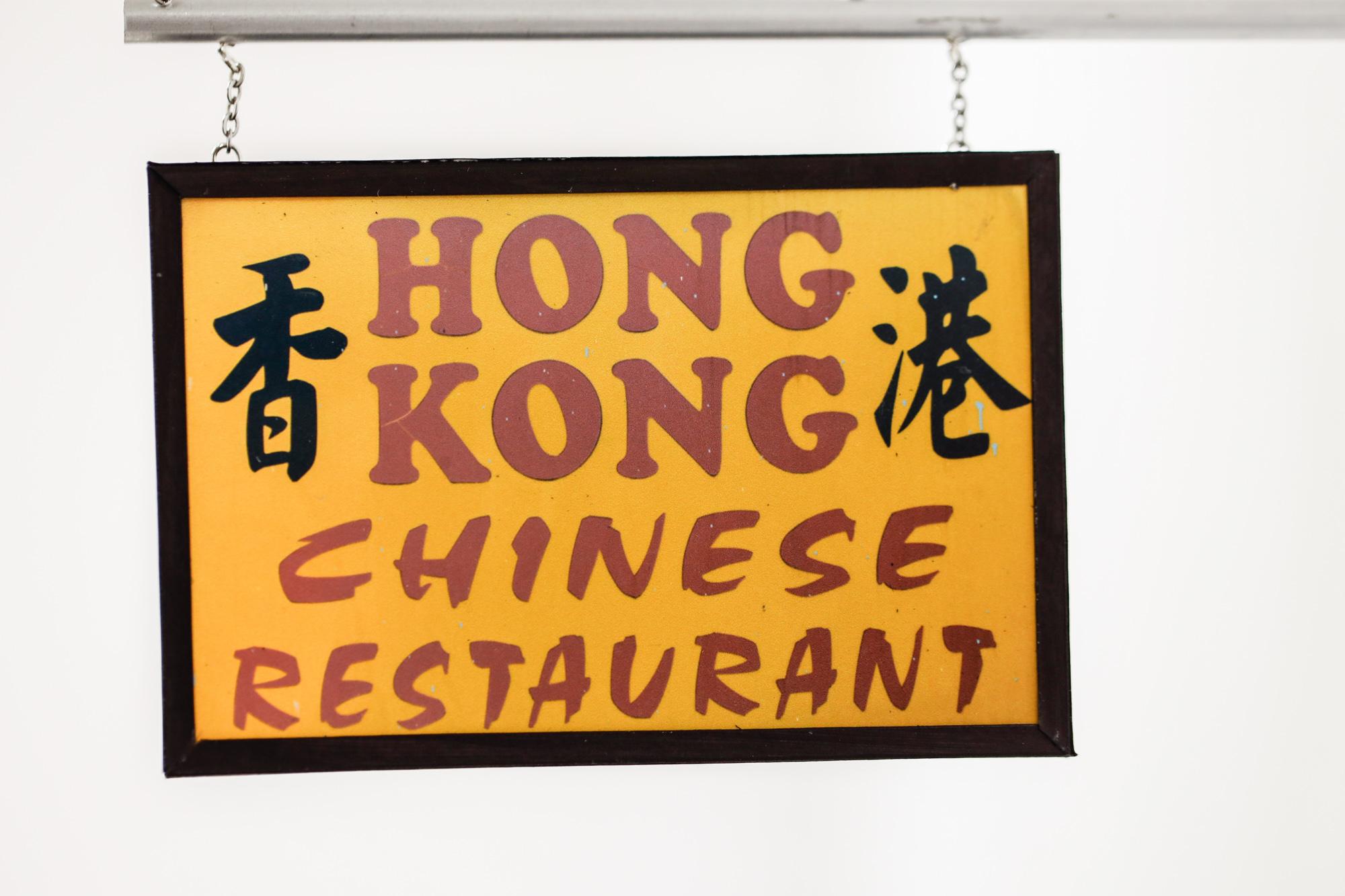 Hongkong-Chinesisch im Angebot 1