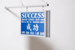 Escultura Autoescuela Éxito, Contemporáneo, Siglo XXI, Sin enmarcar