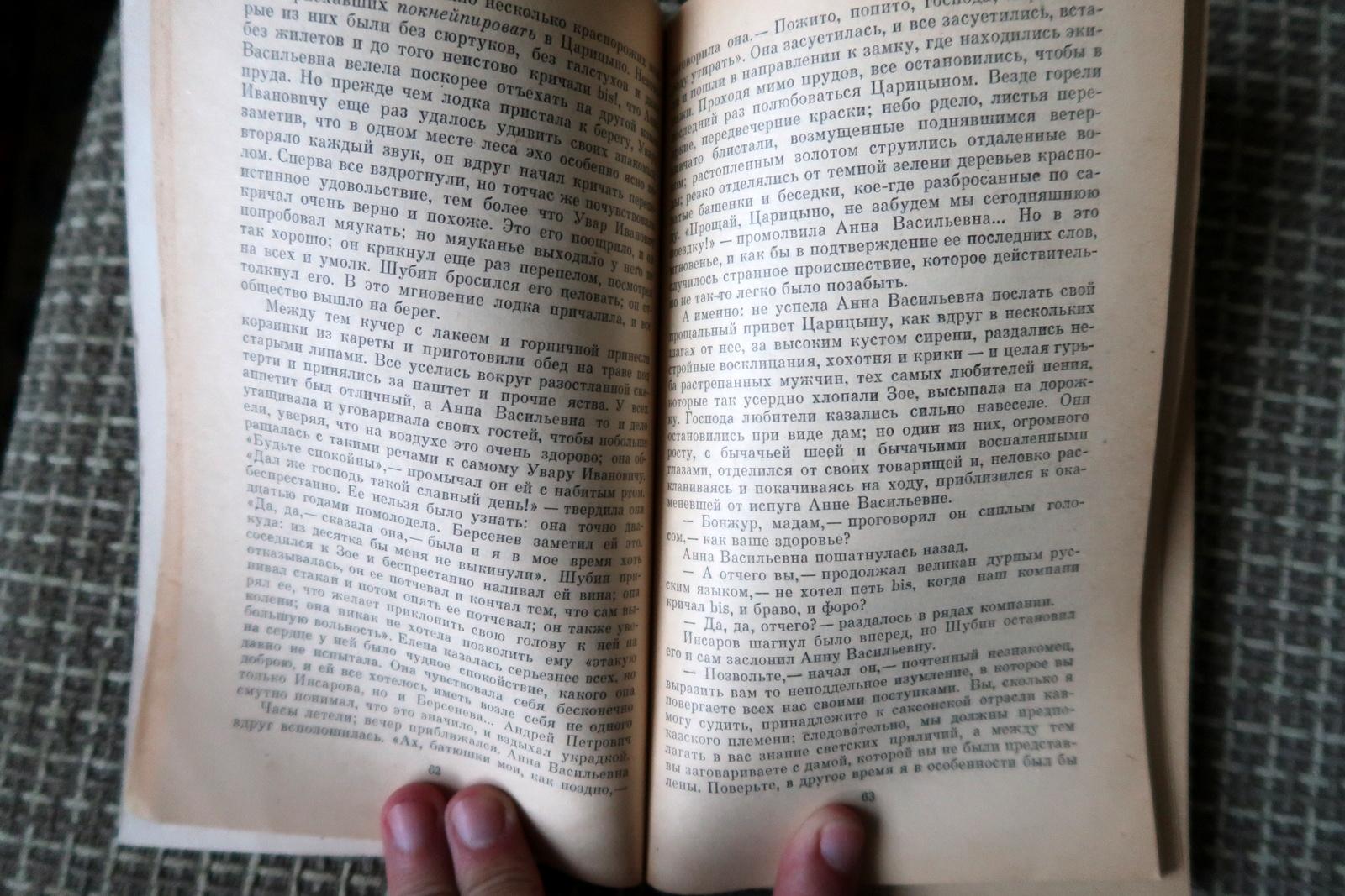 Fin du 20e siècle Dual Narratives : Livre Vintage - Les chefs-d'œuvre littéraires de Tourgueniev, 1J174 en vente